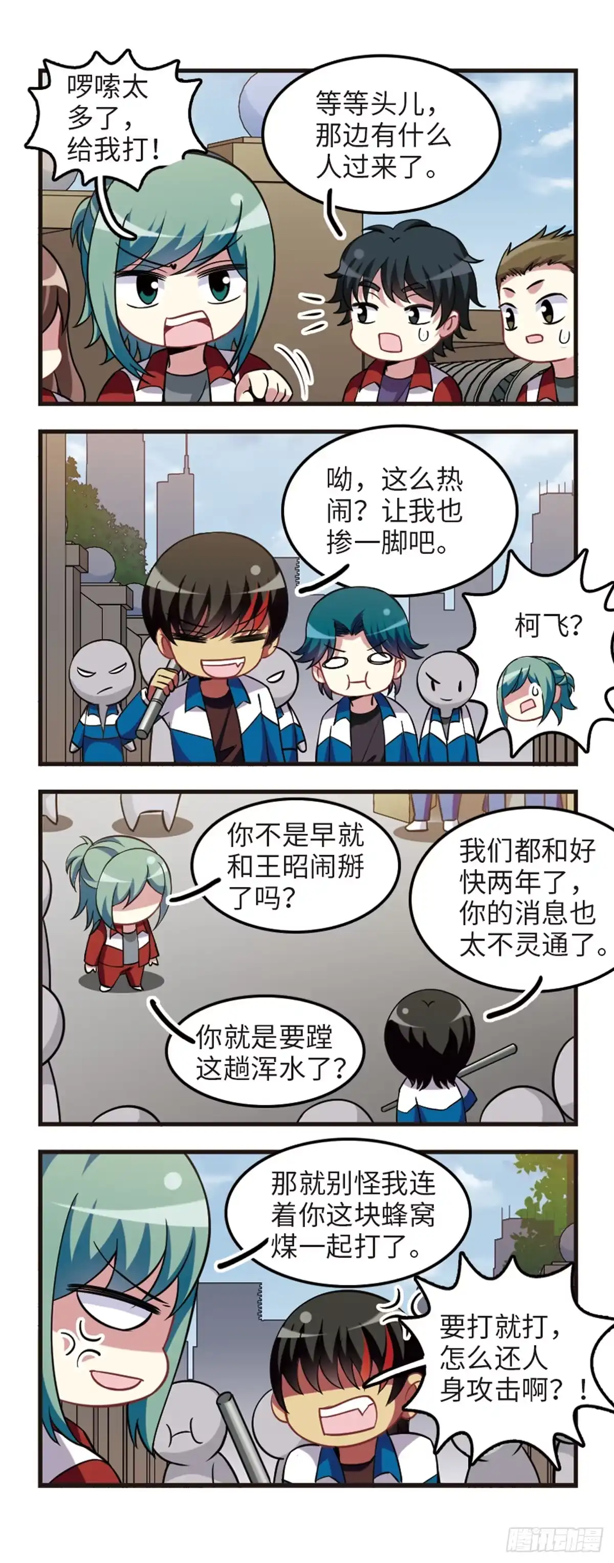 第2页