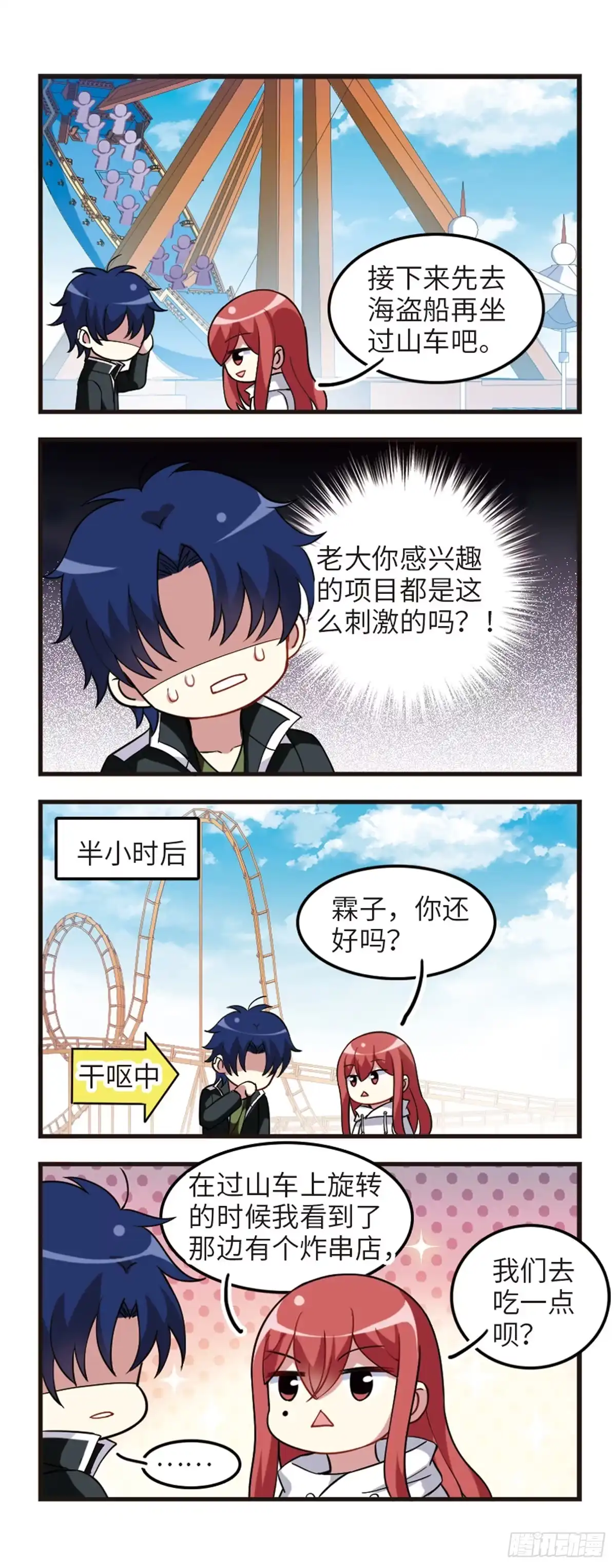 第3页