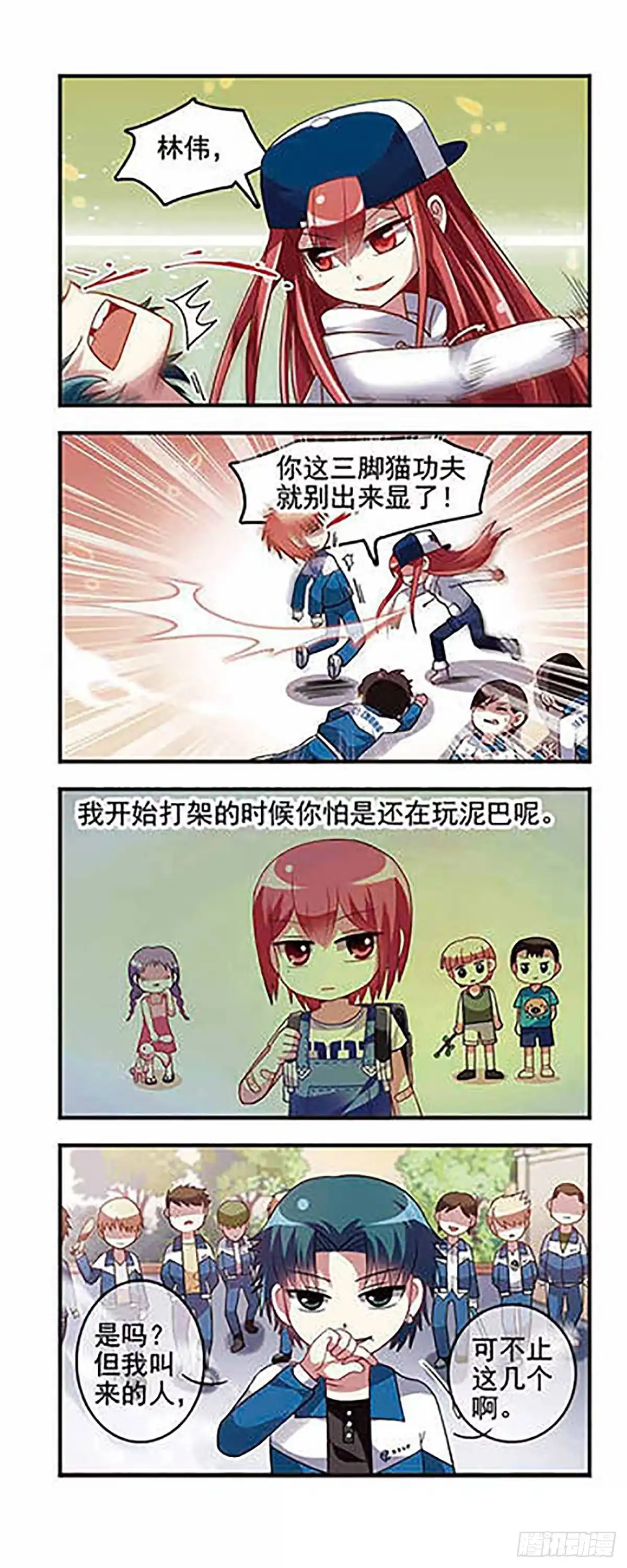 第16页