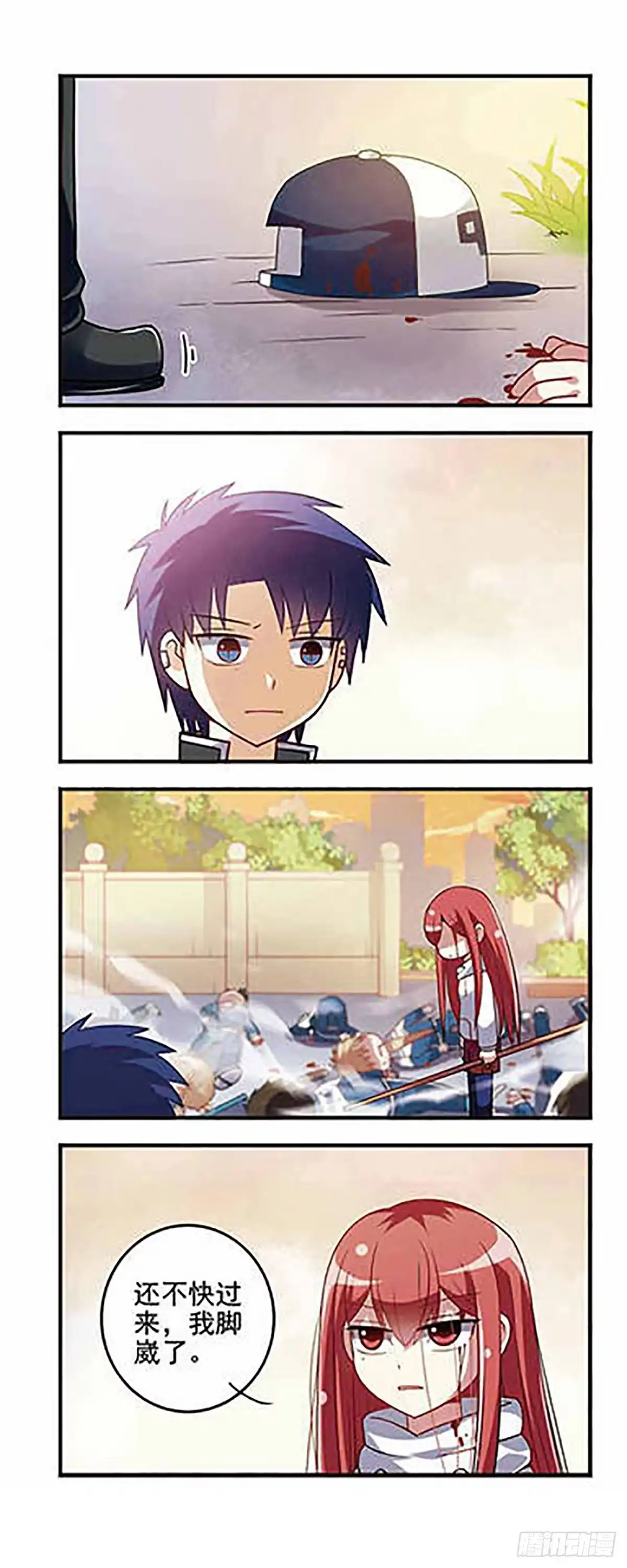 第17页
