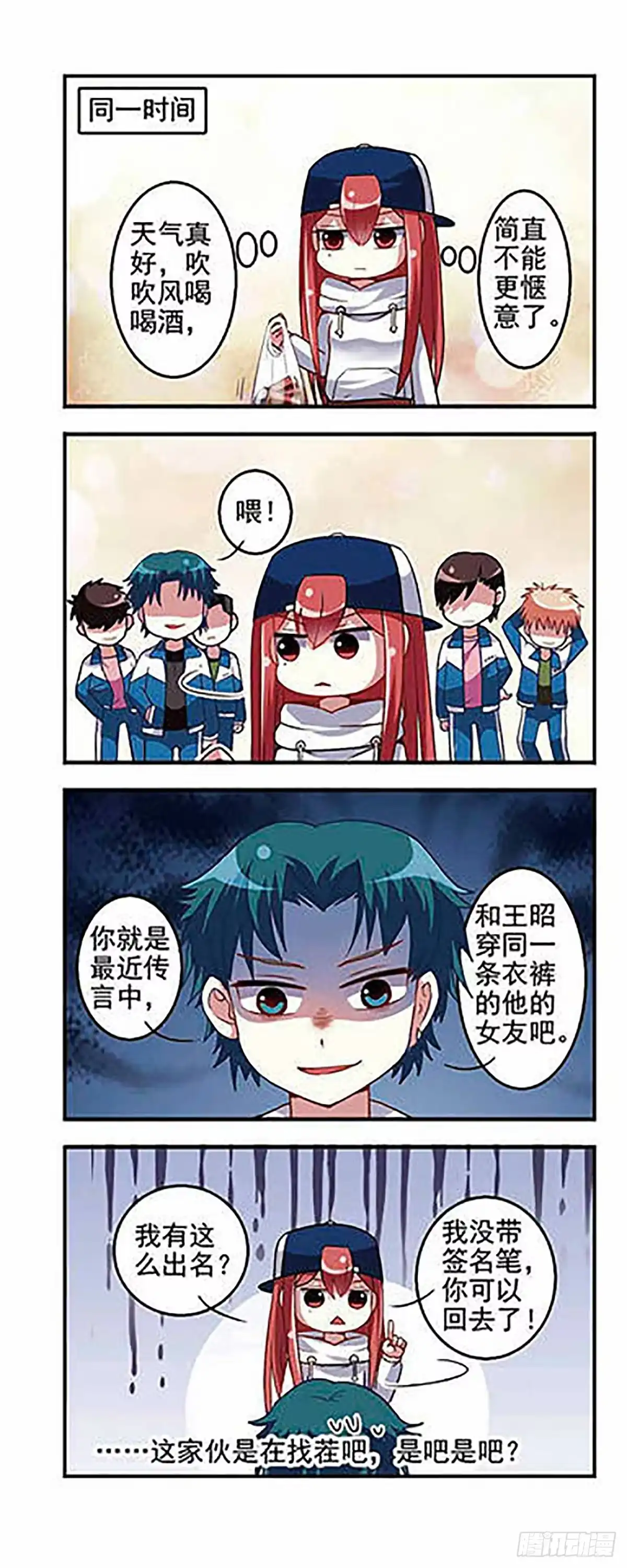 第4页