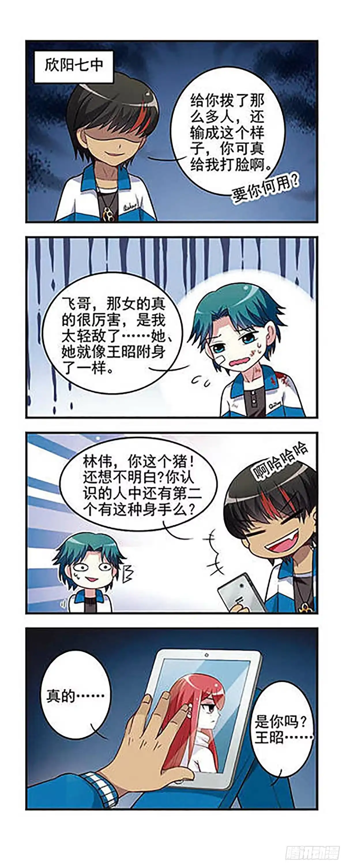 第17页