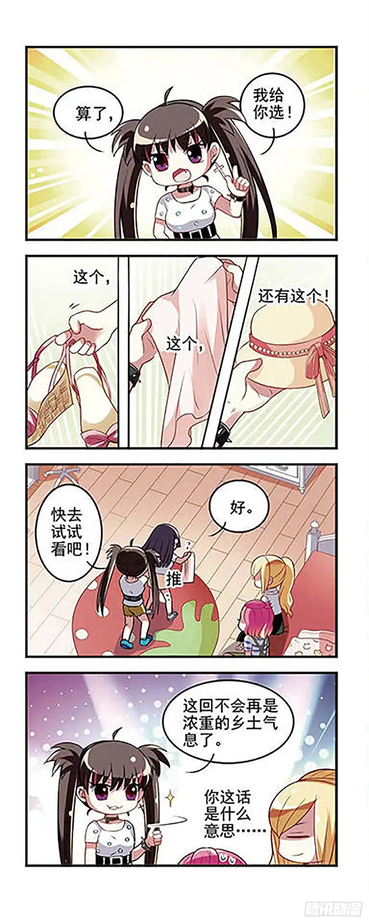 第11页