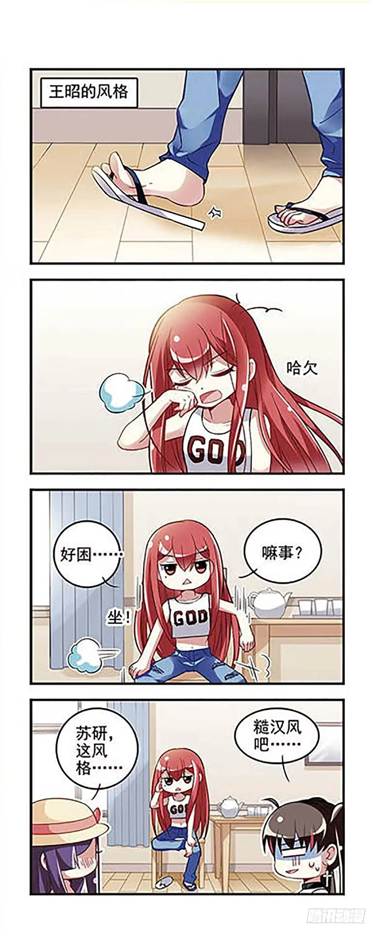 第18页