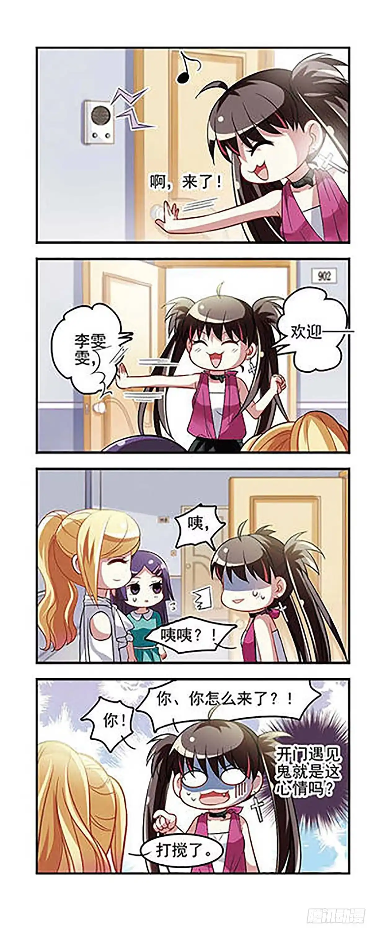 第4页