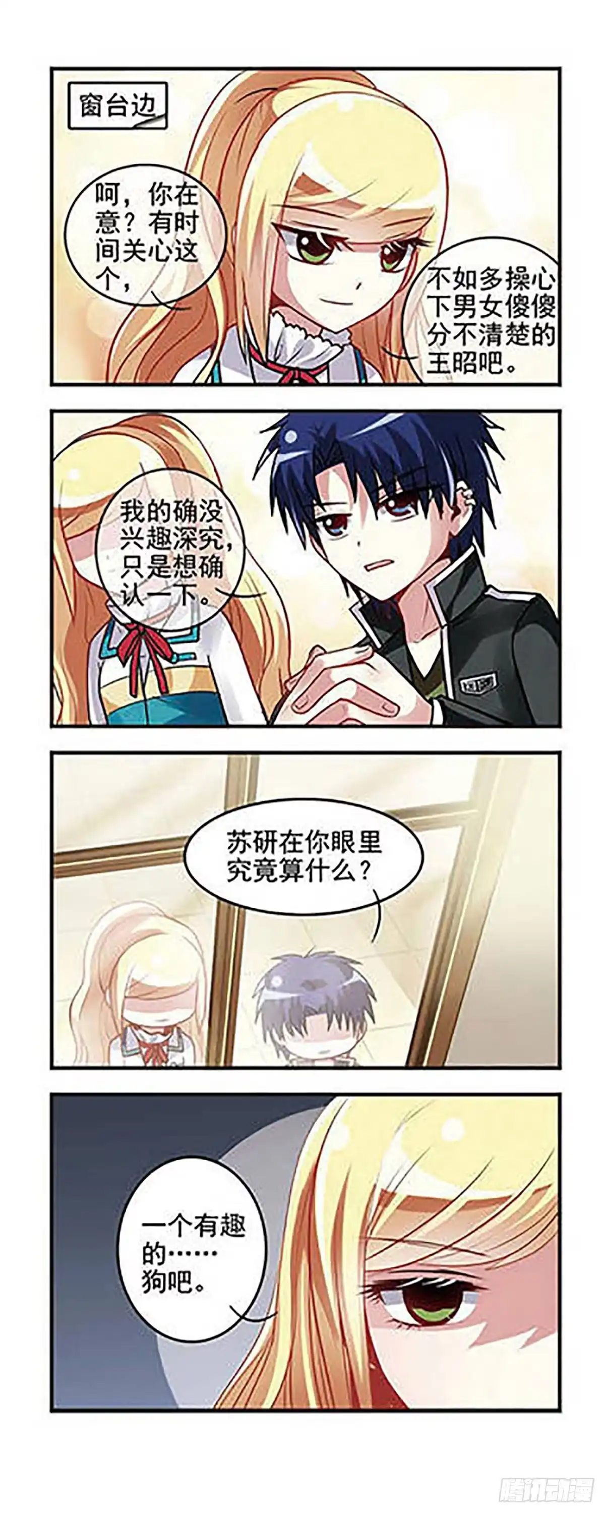 第10页