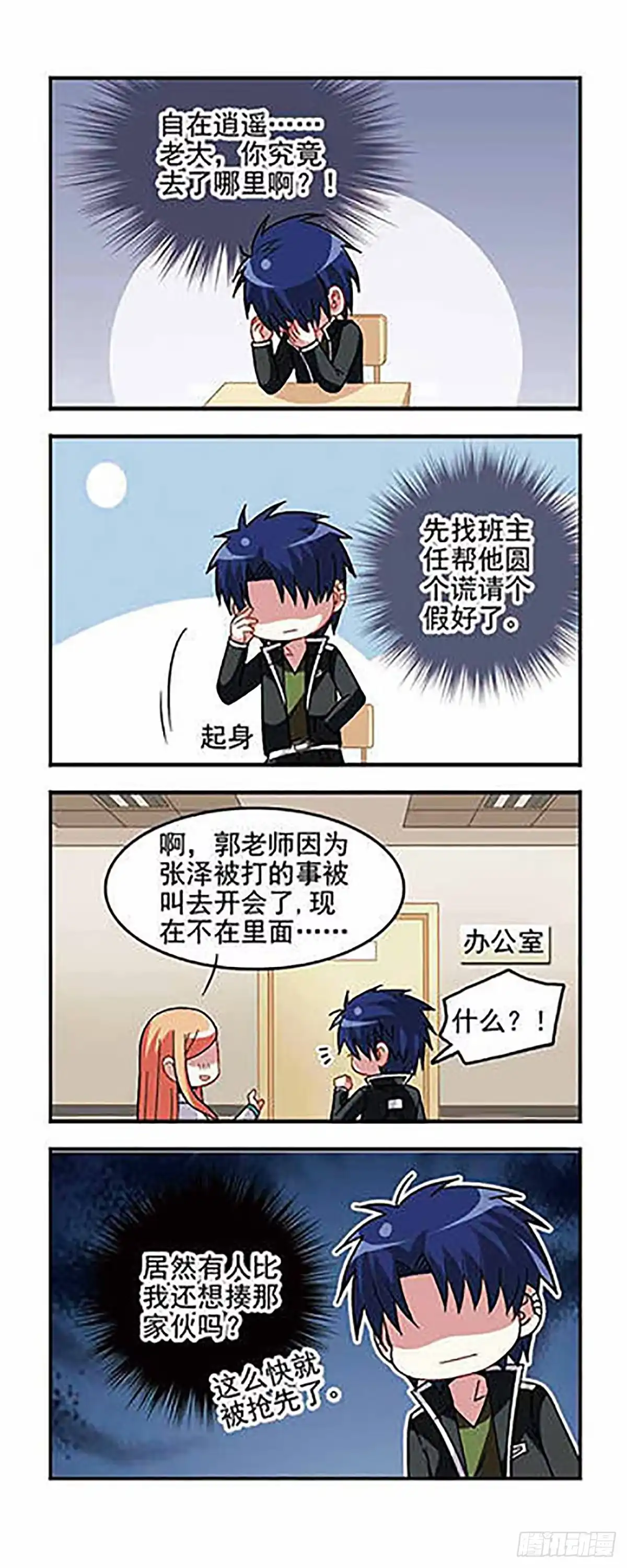 第5页