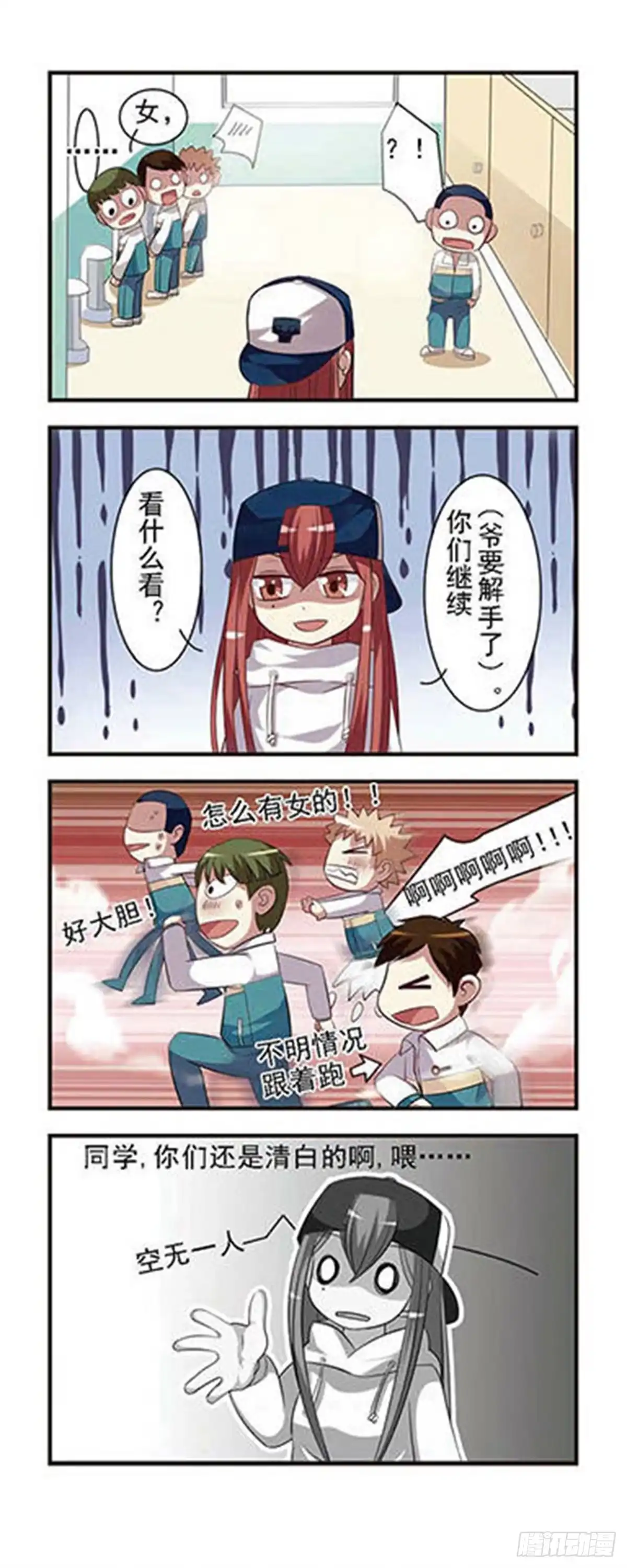第11页