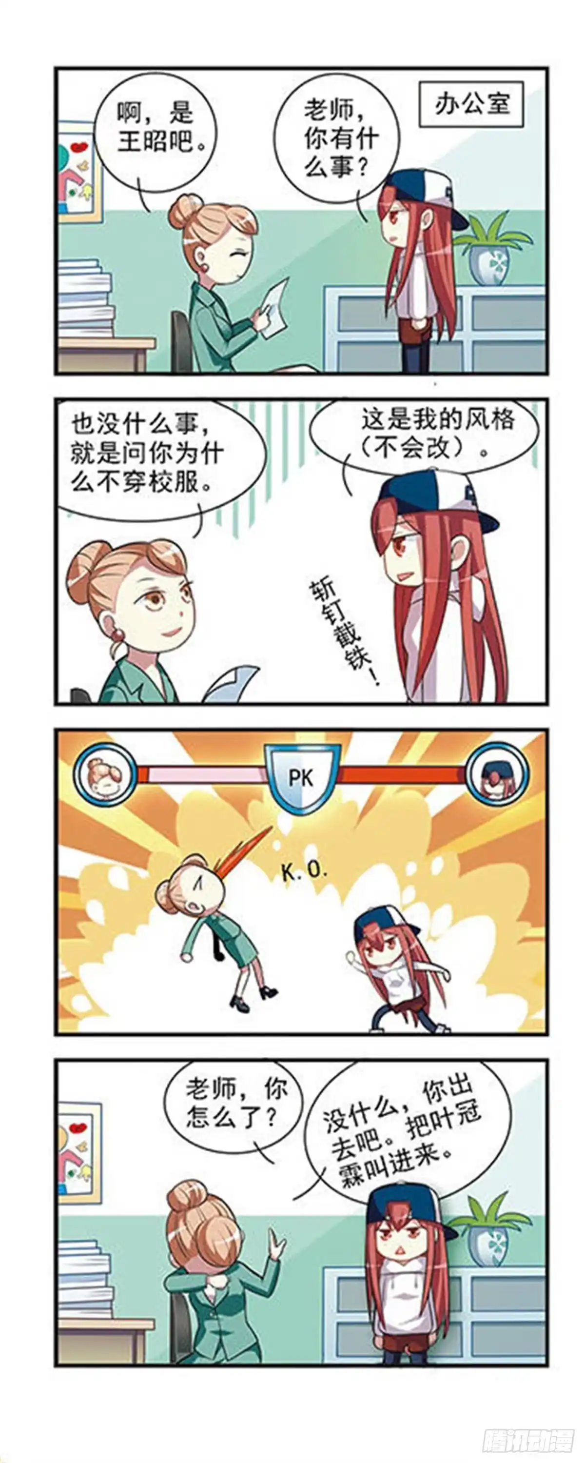 第16页