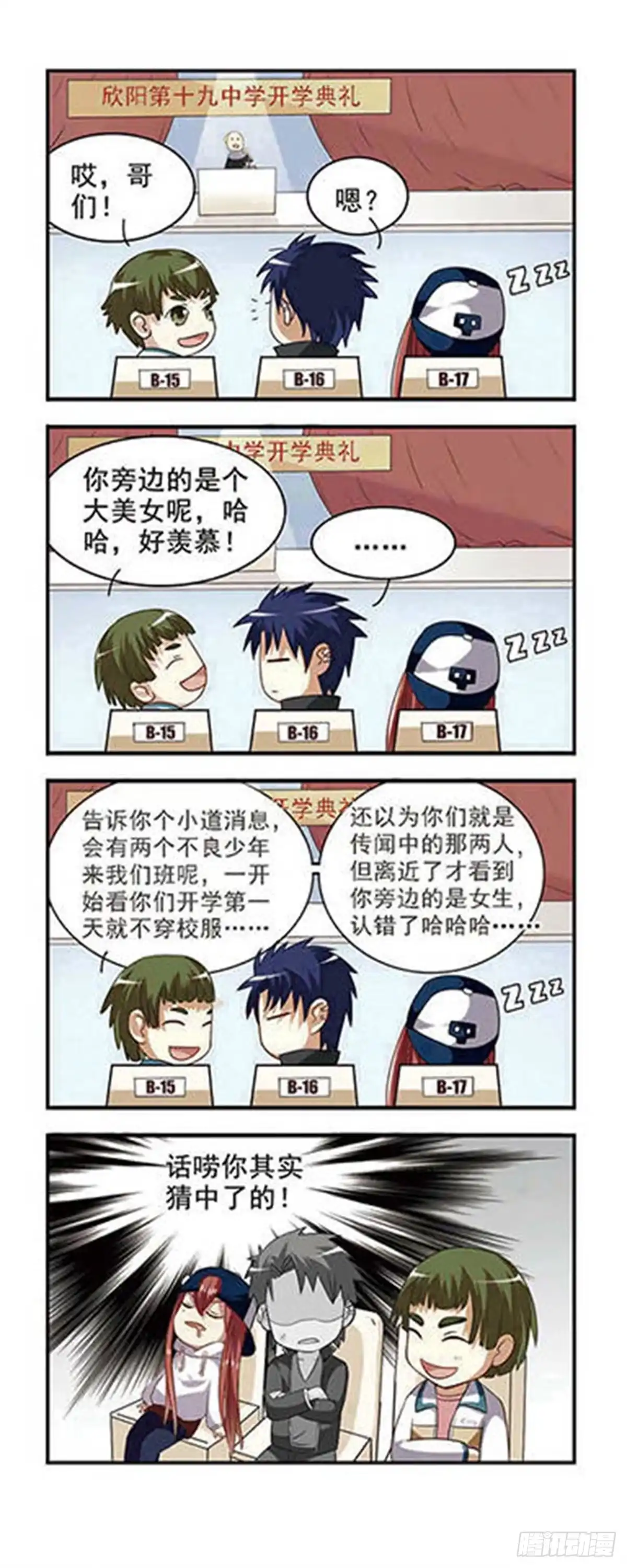 第6页