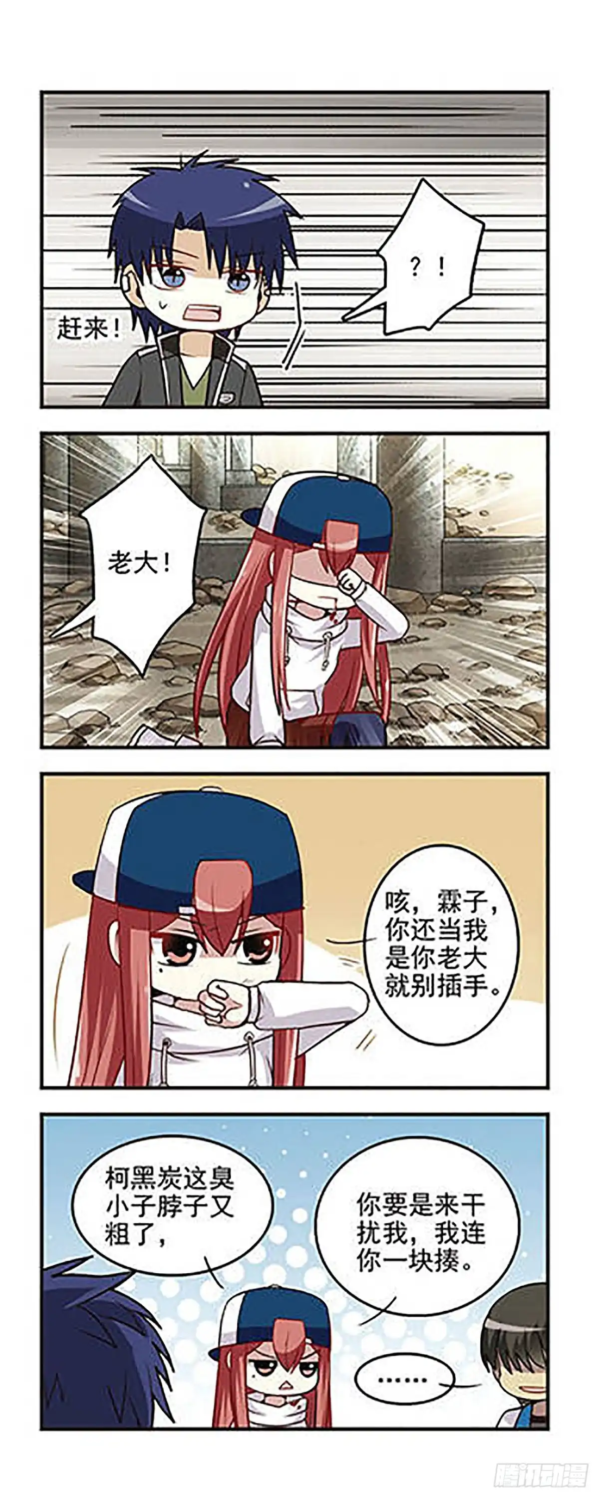 第11页
