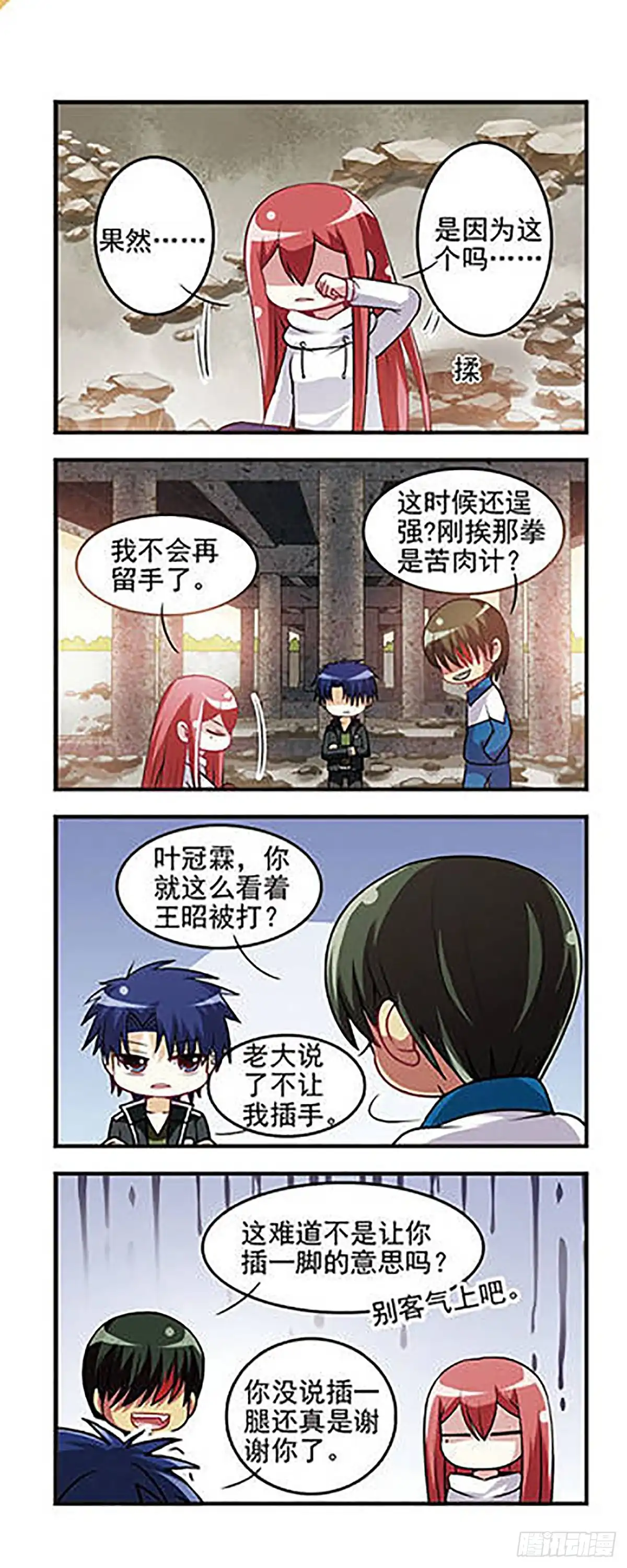 第16页