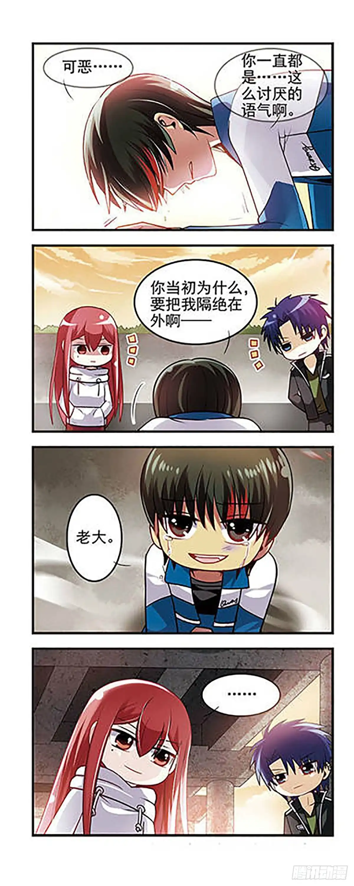 第21页