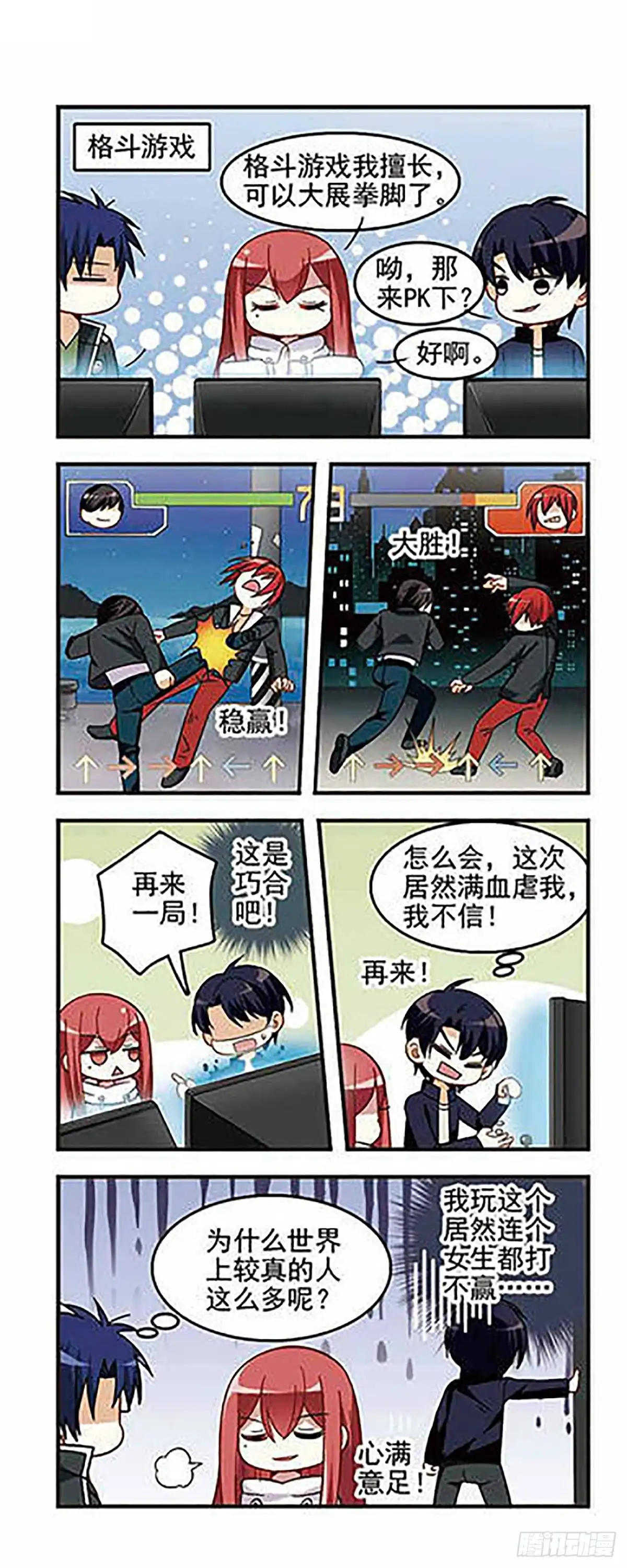 第6页