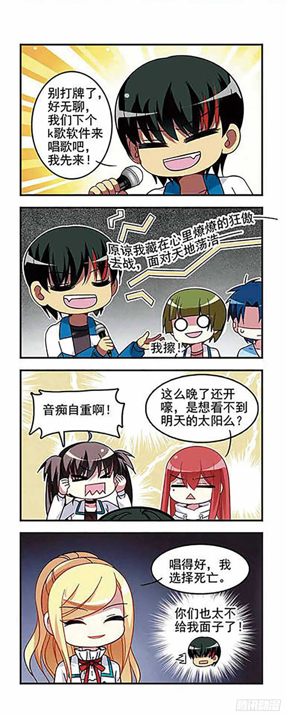 第19页