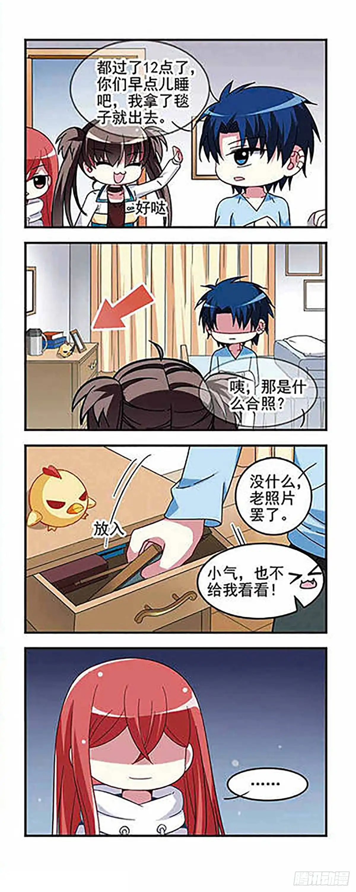 第21页