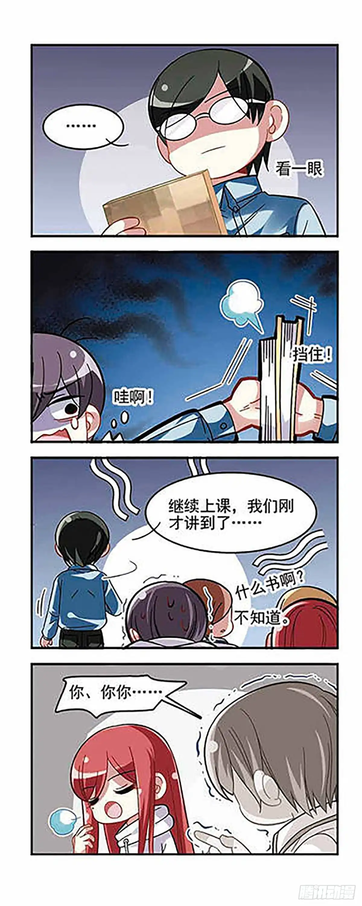 第4页