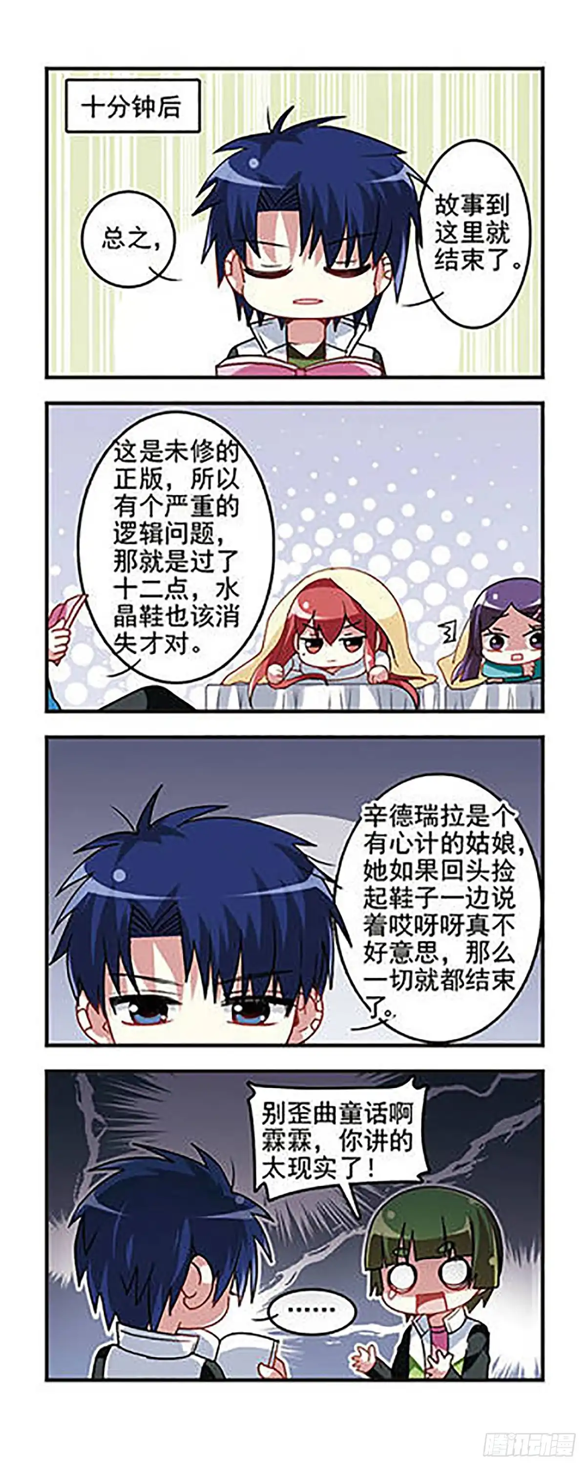 第10页
