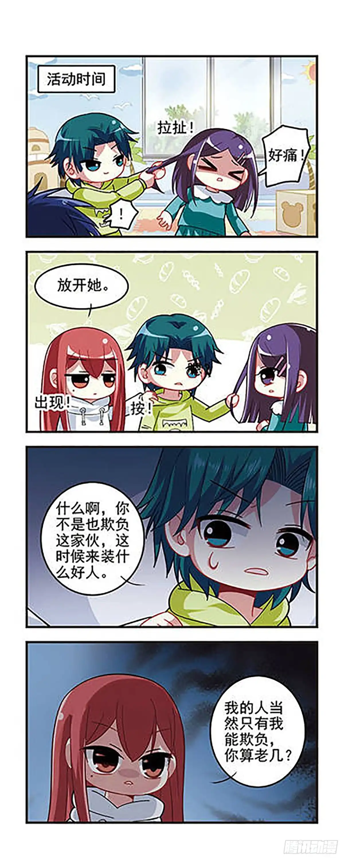 第14页