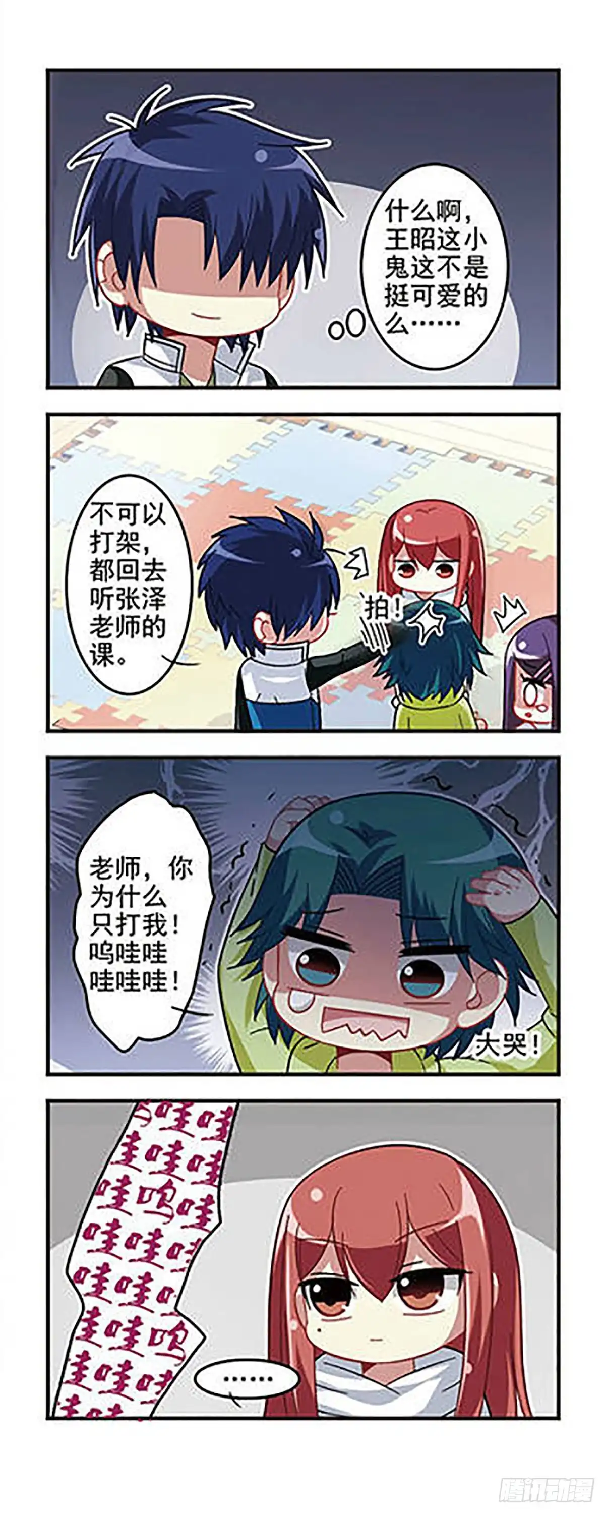 第15页