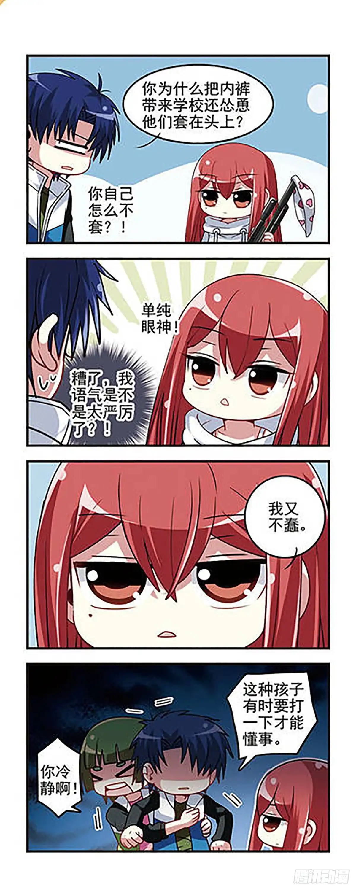 第6页