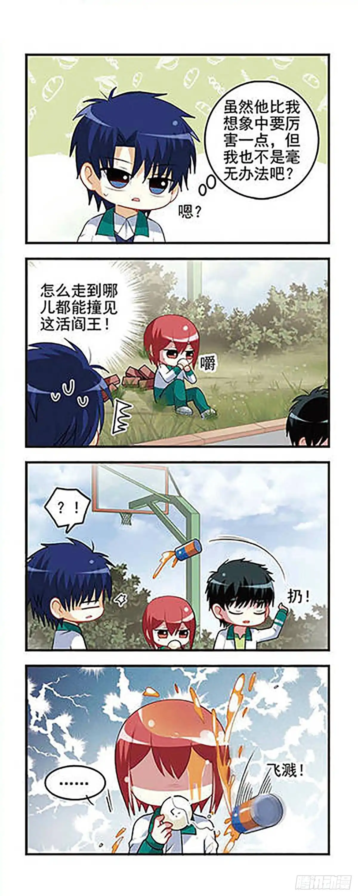第6页