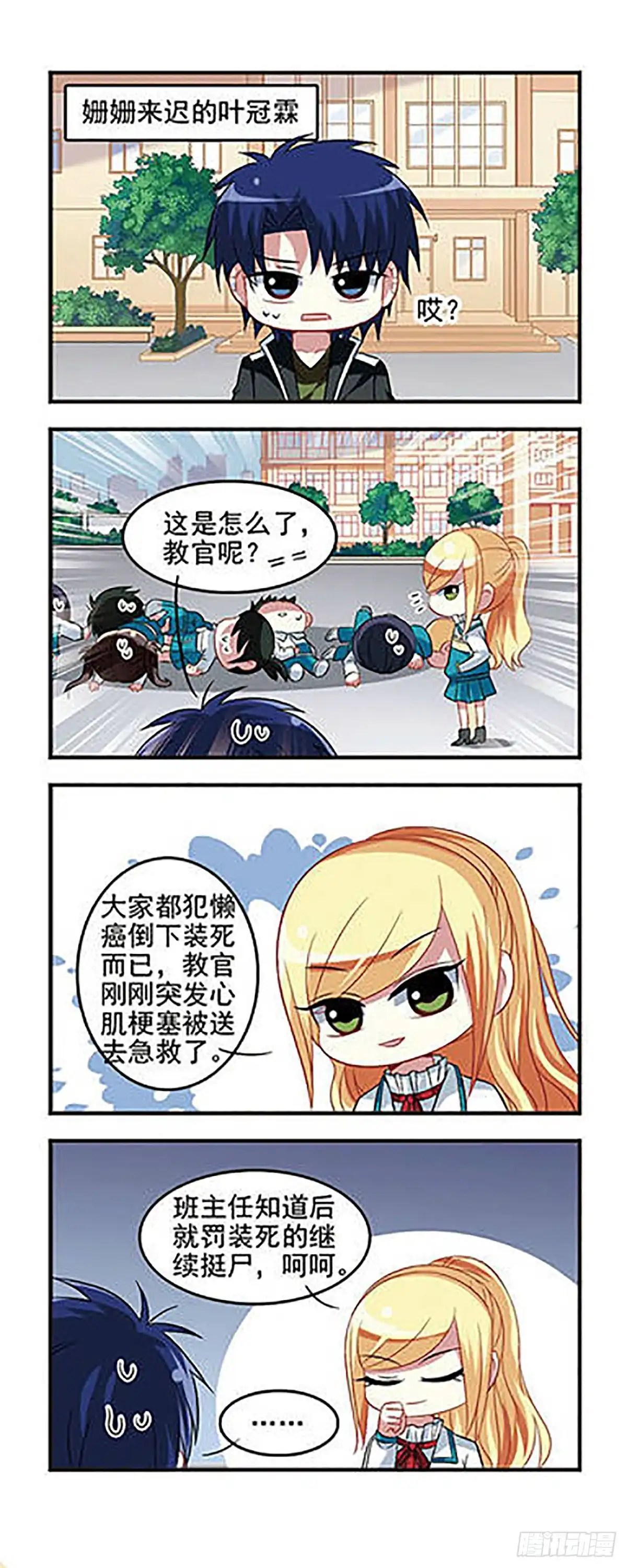 第15页