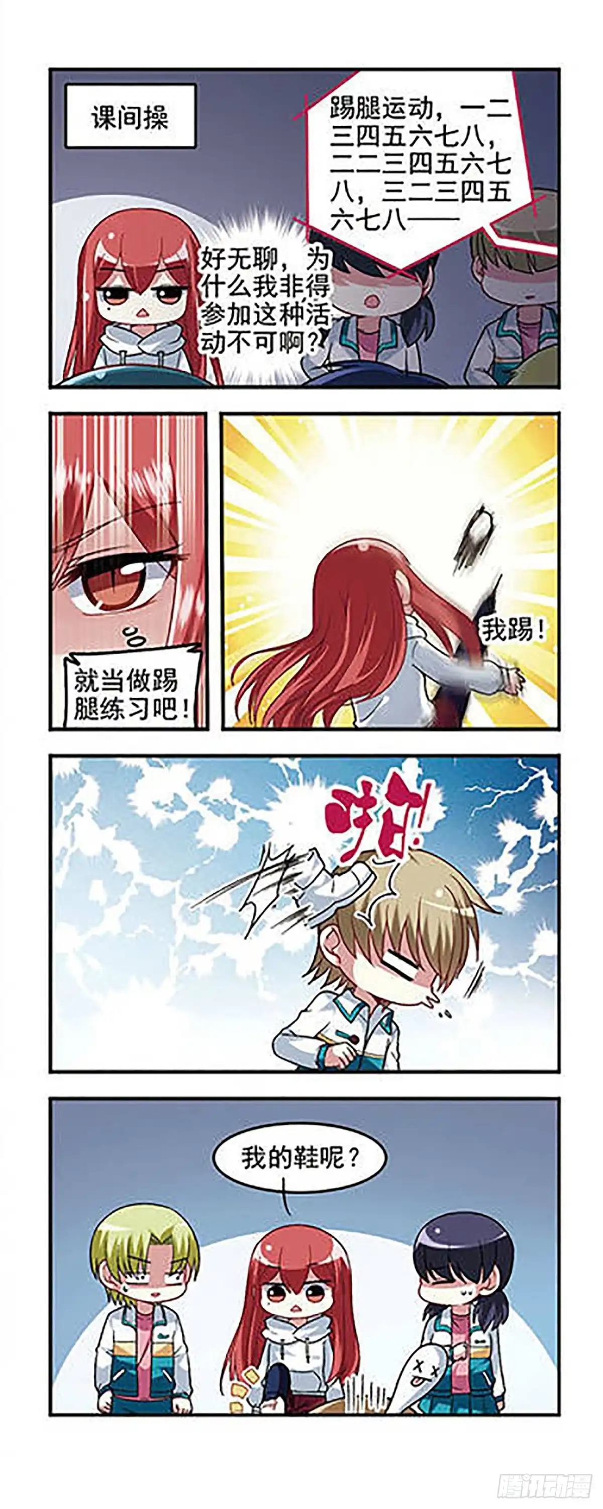 第3页