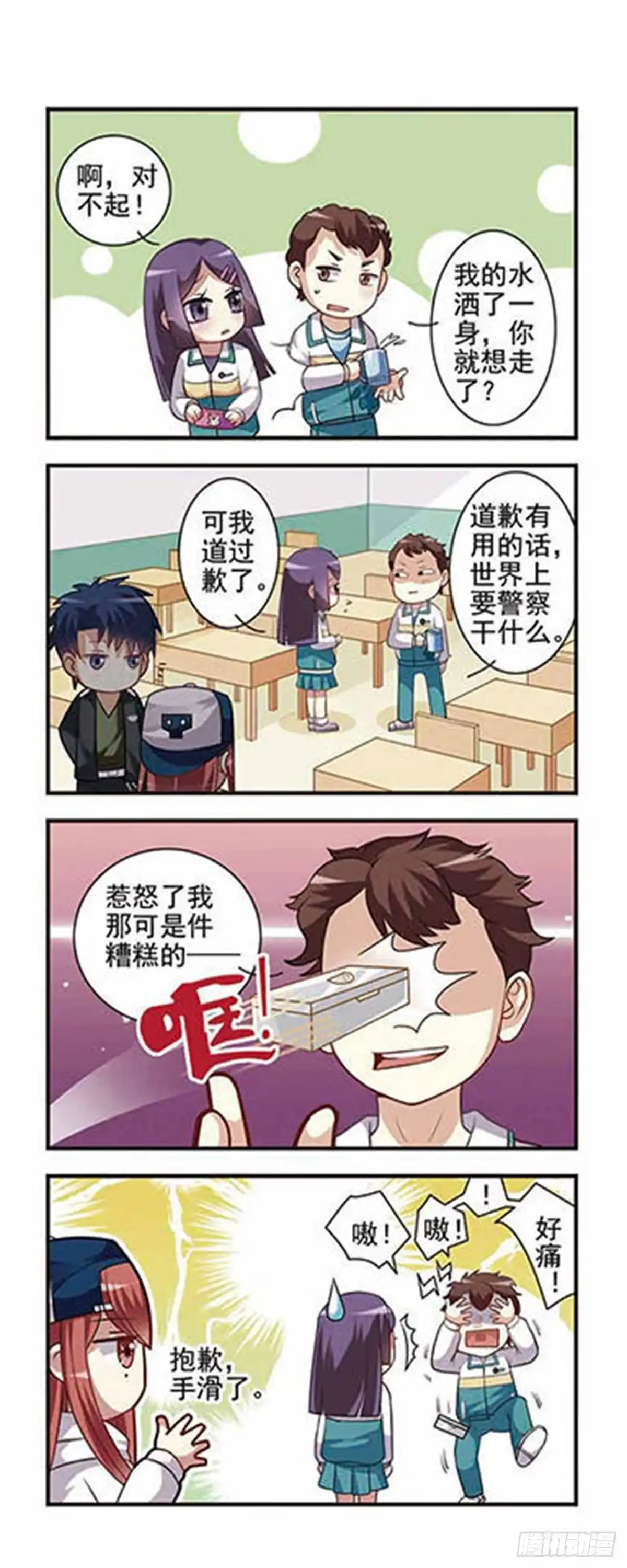 第14页
