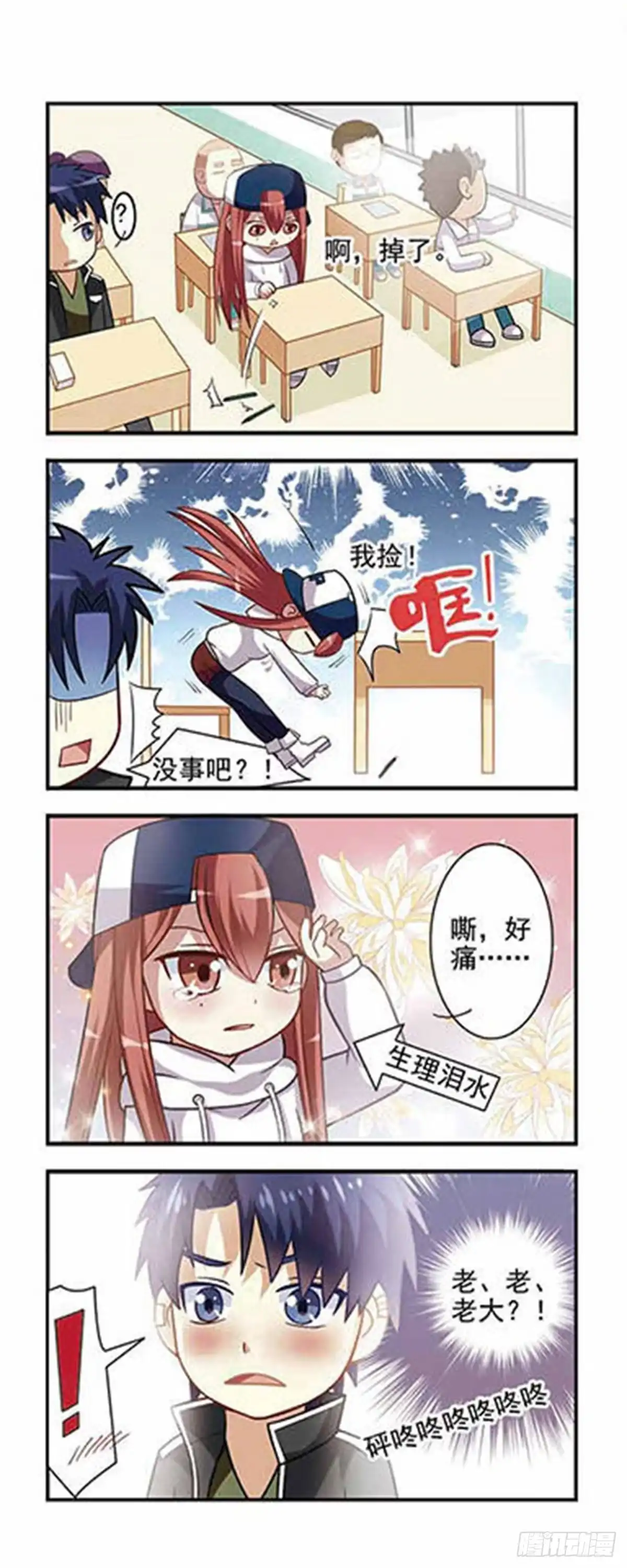 第3页