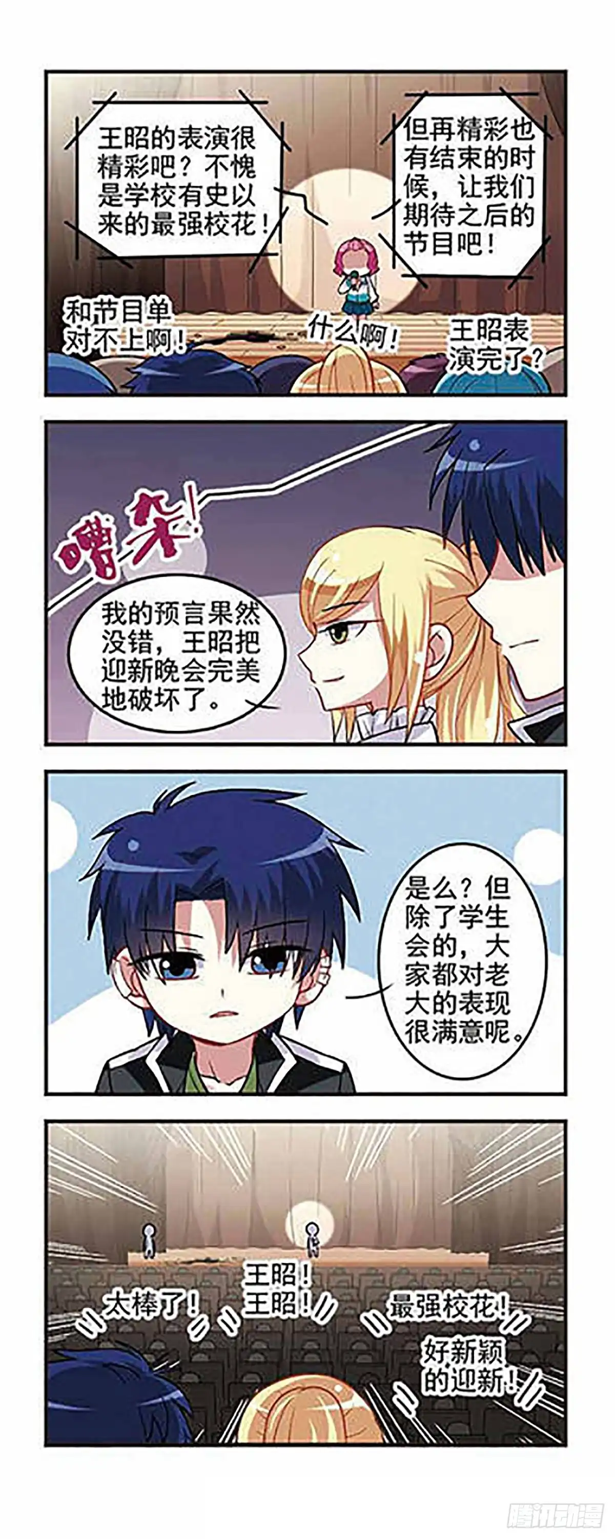 第14页