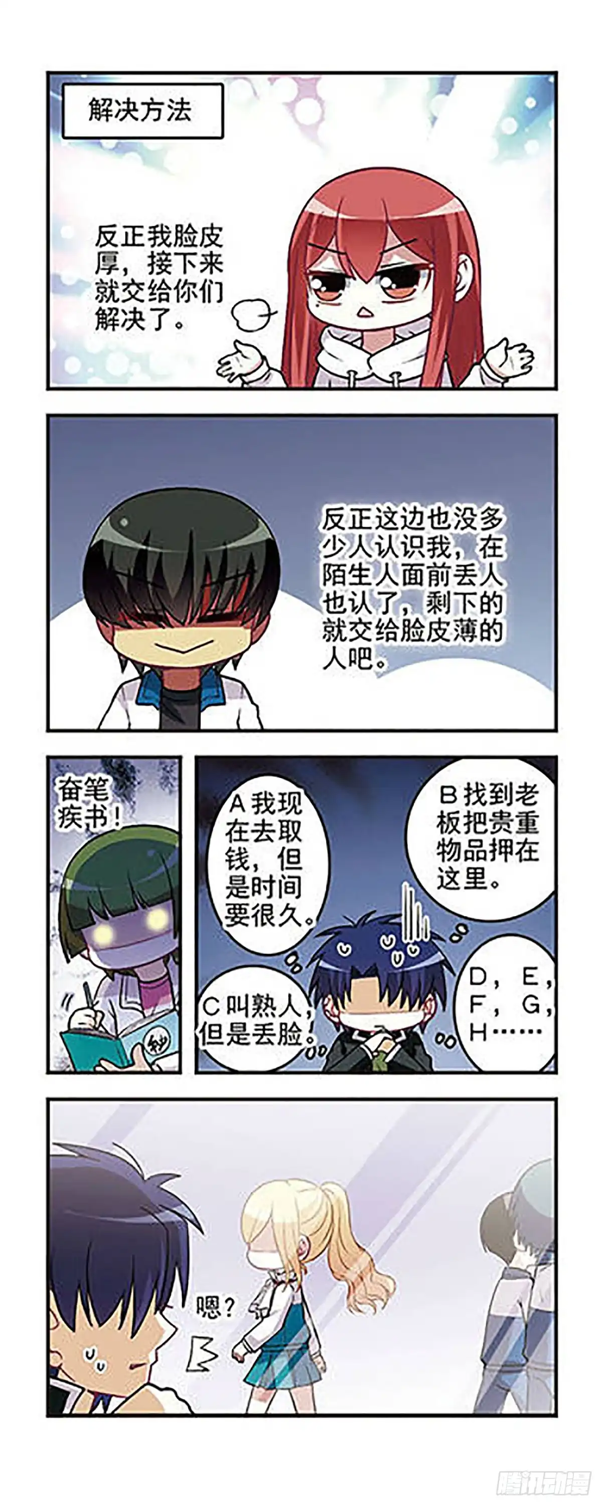 第10页
