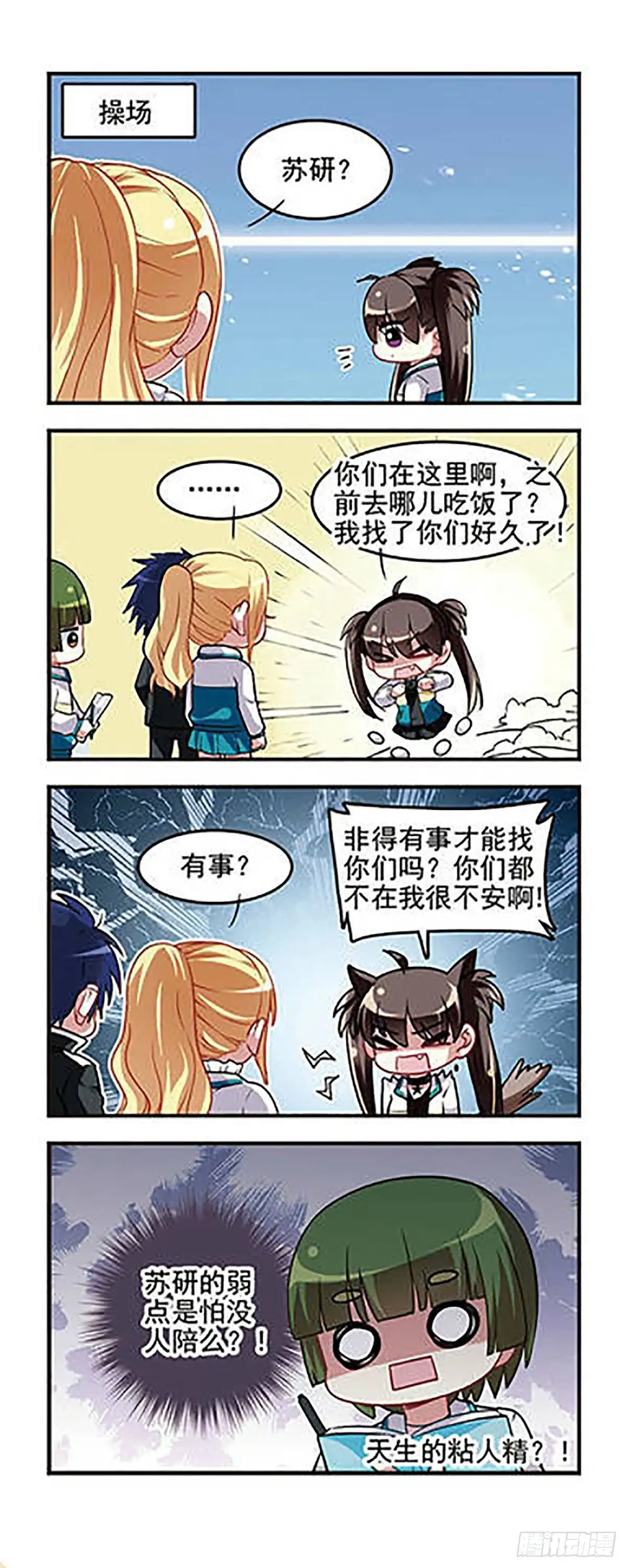 第15页