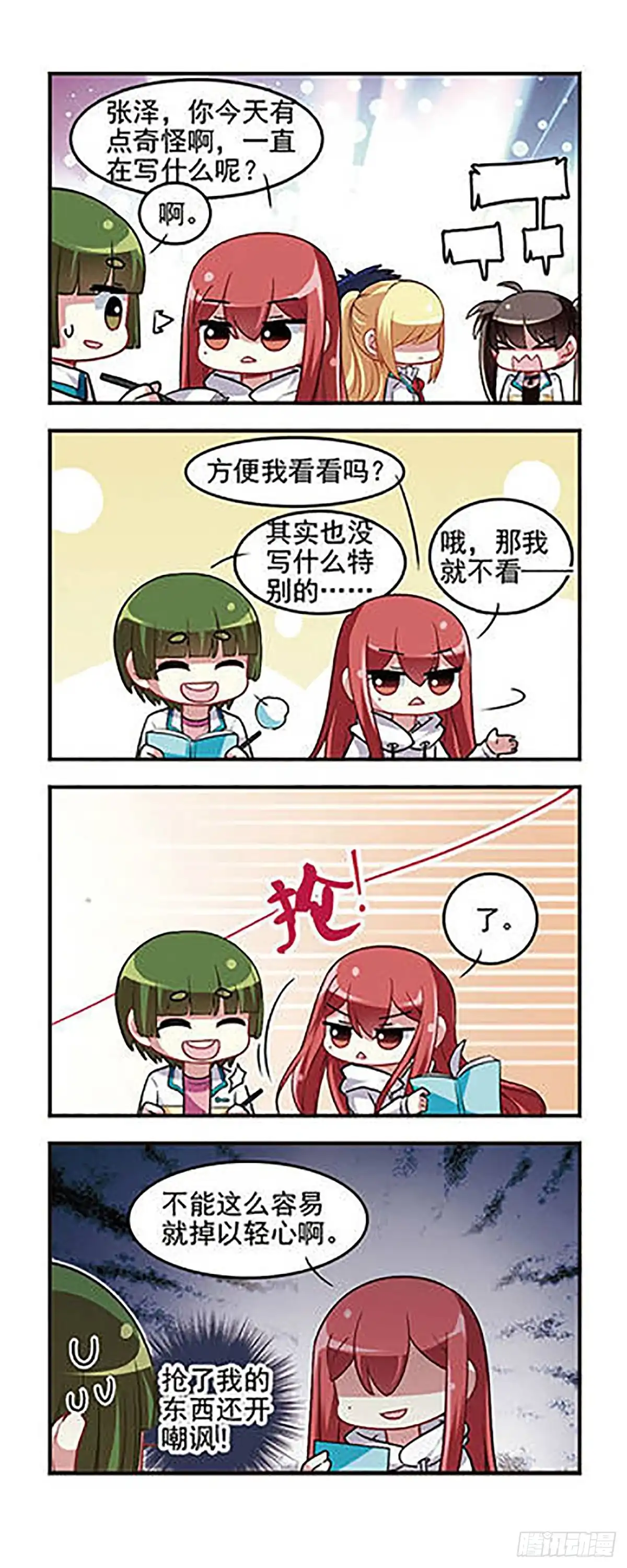 第16页