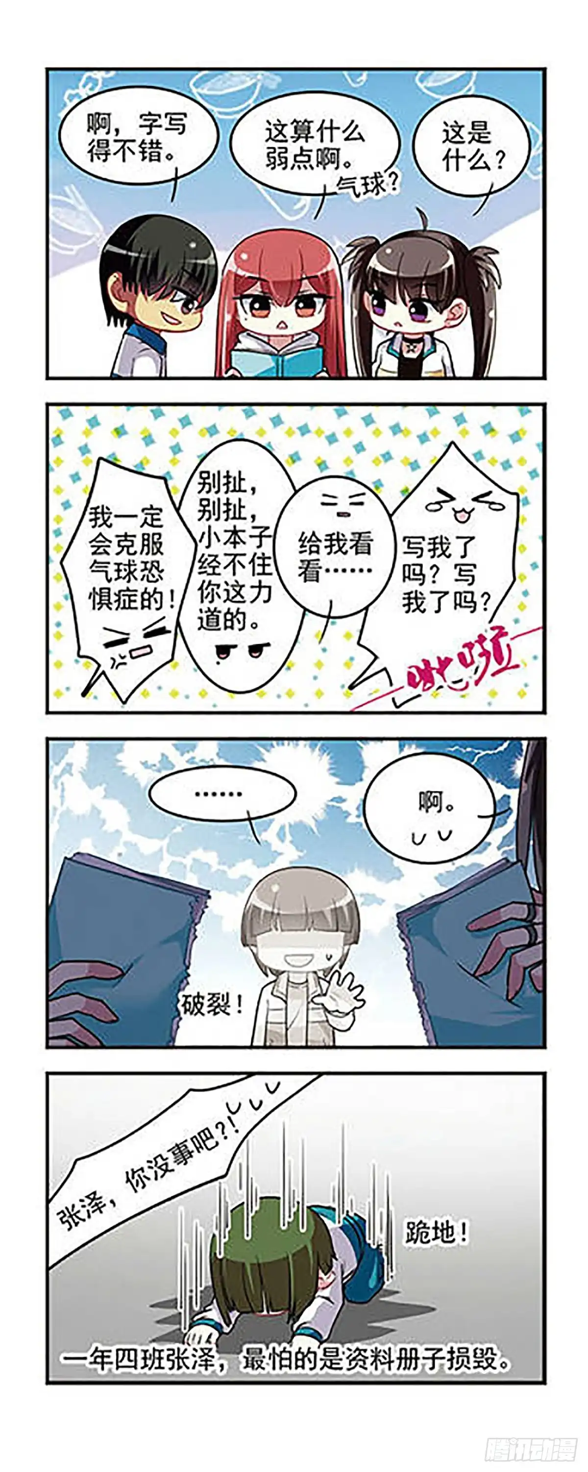 第17页