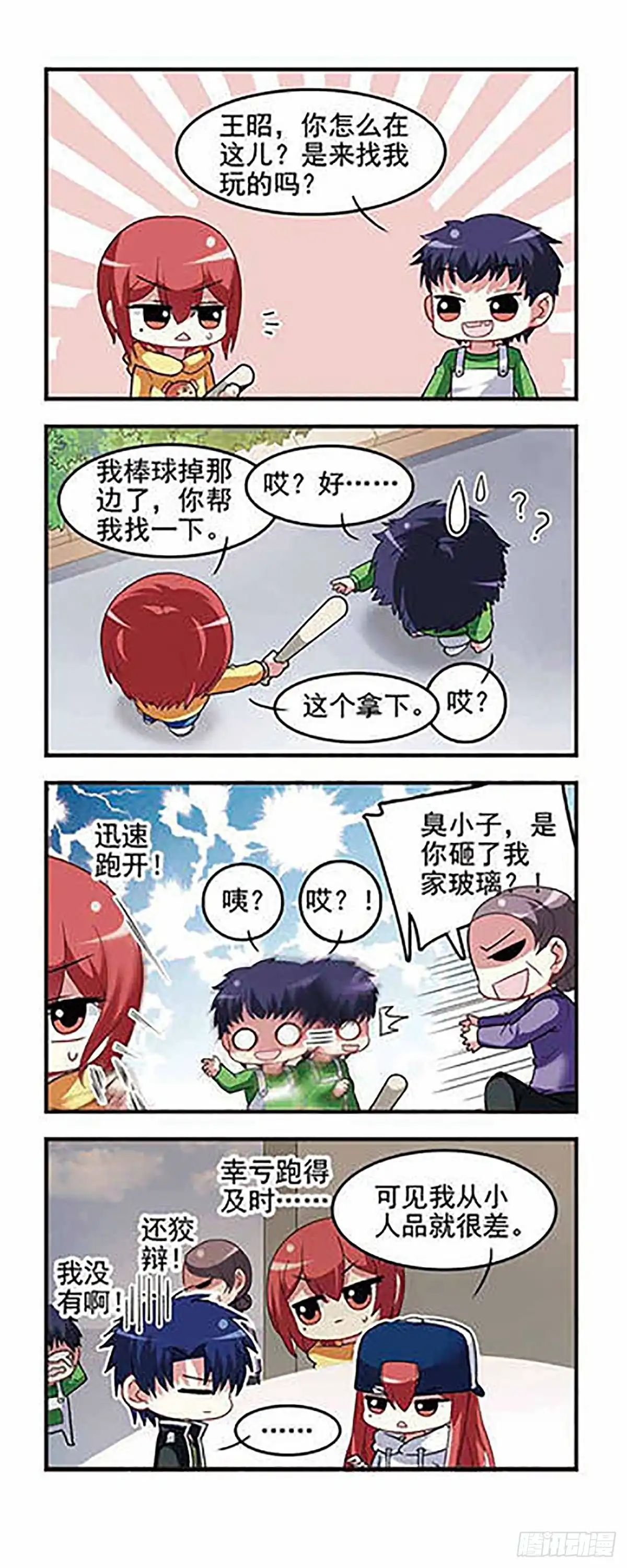 第10页