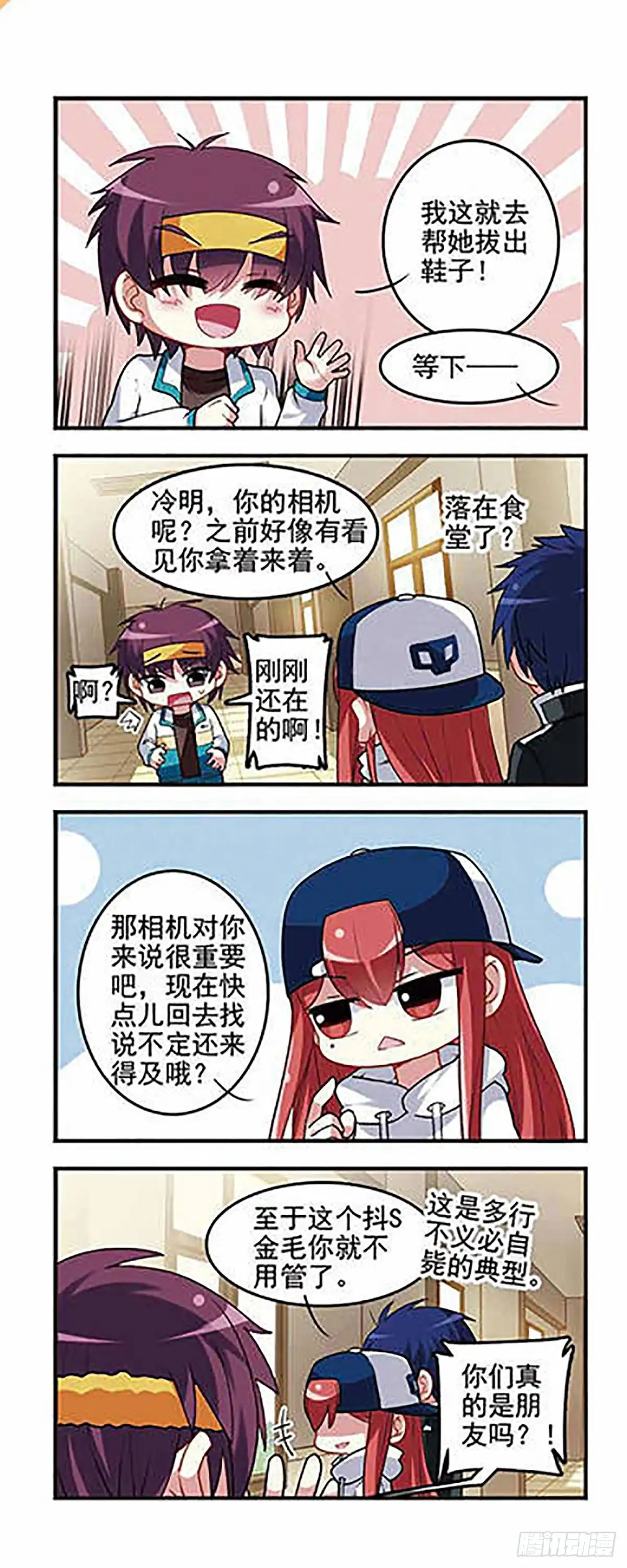 第12页