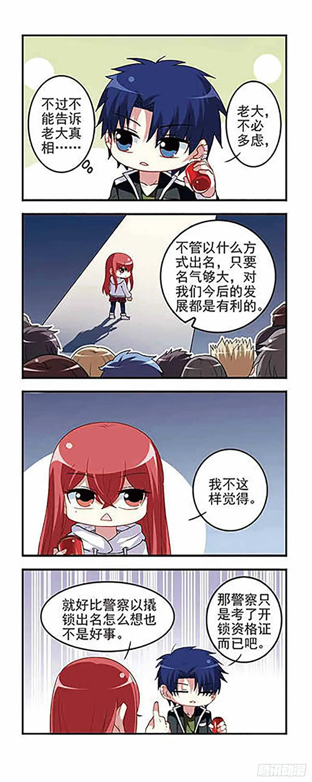 第4页