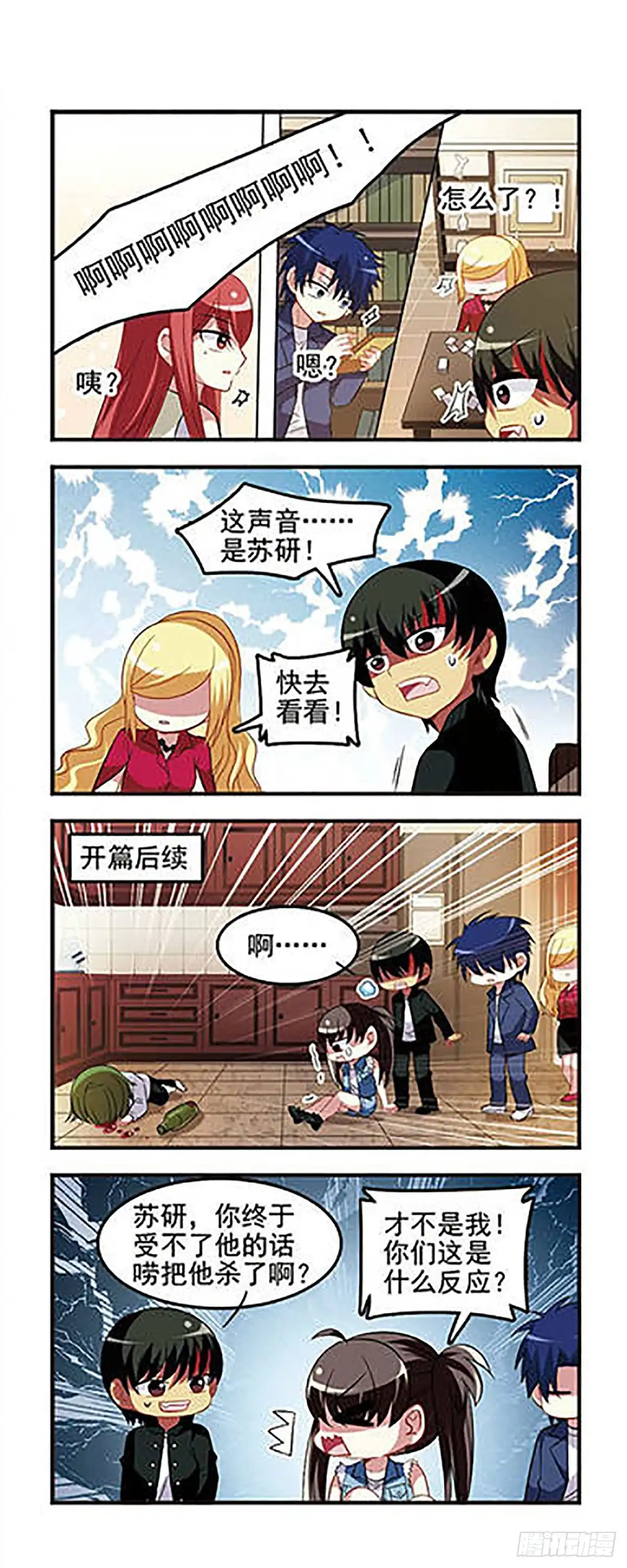 第6页
