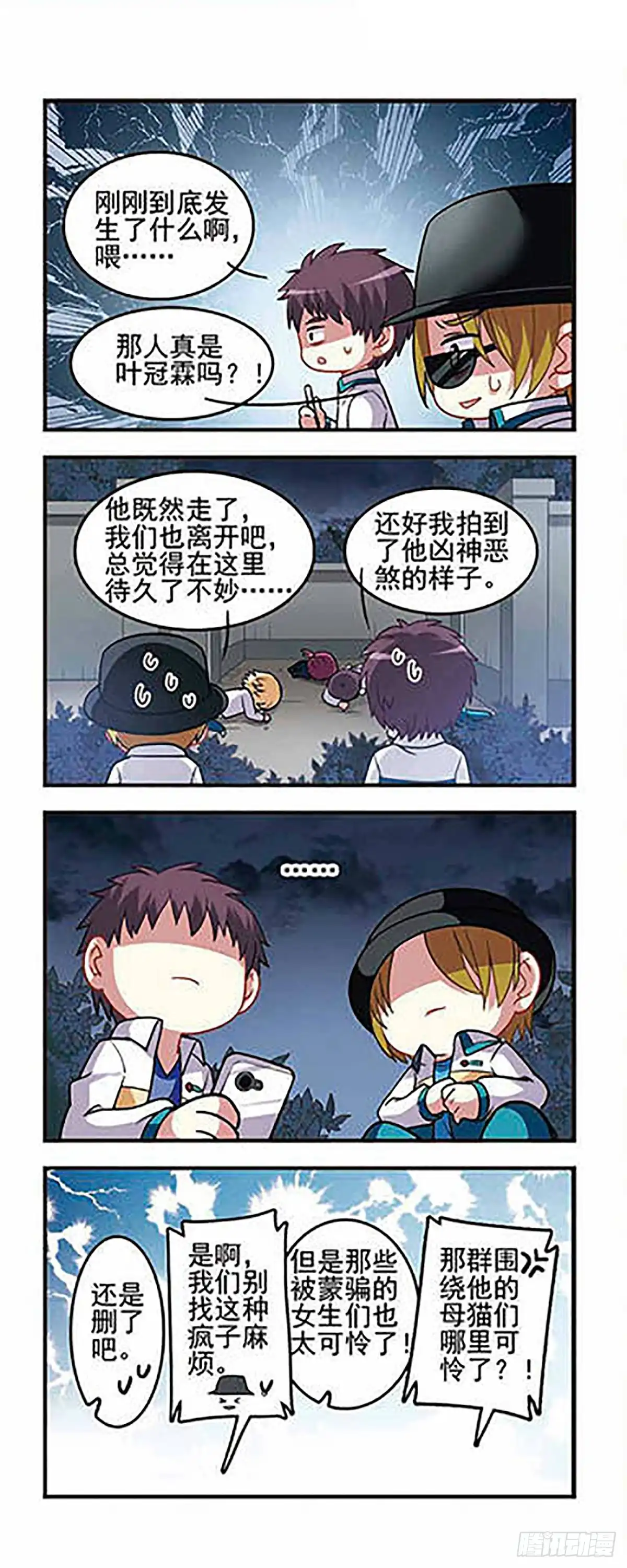 第12页