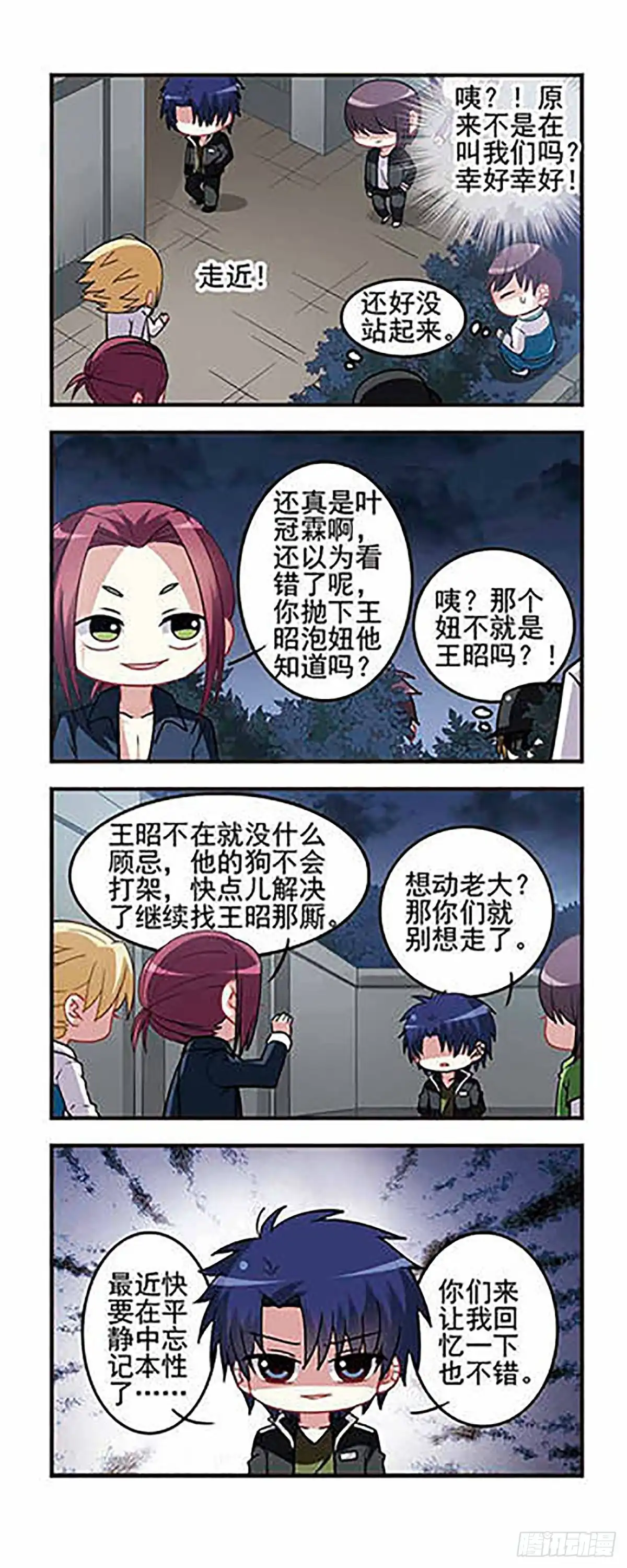第8页