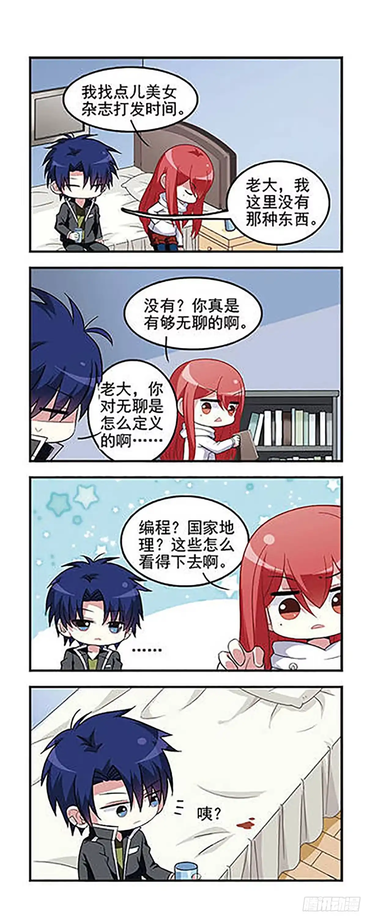 第8页