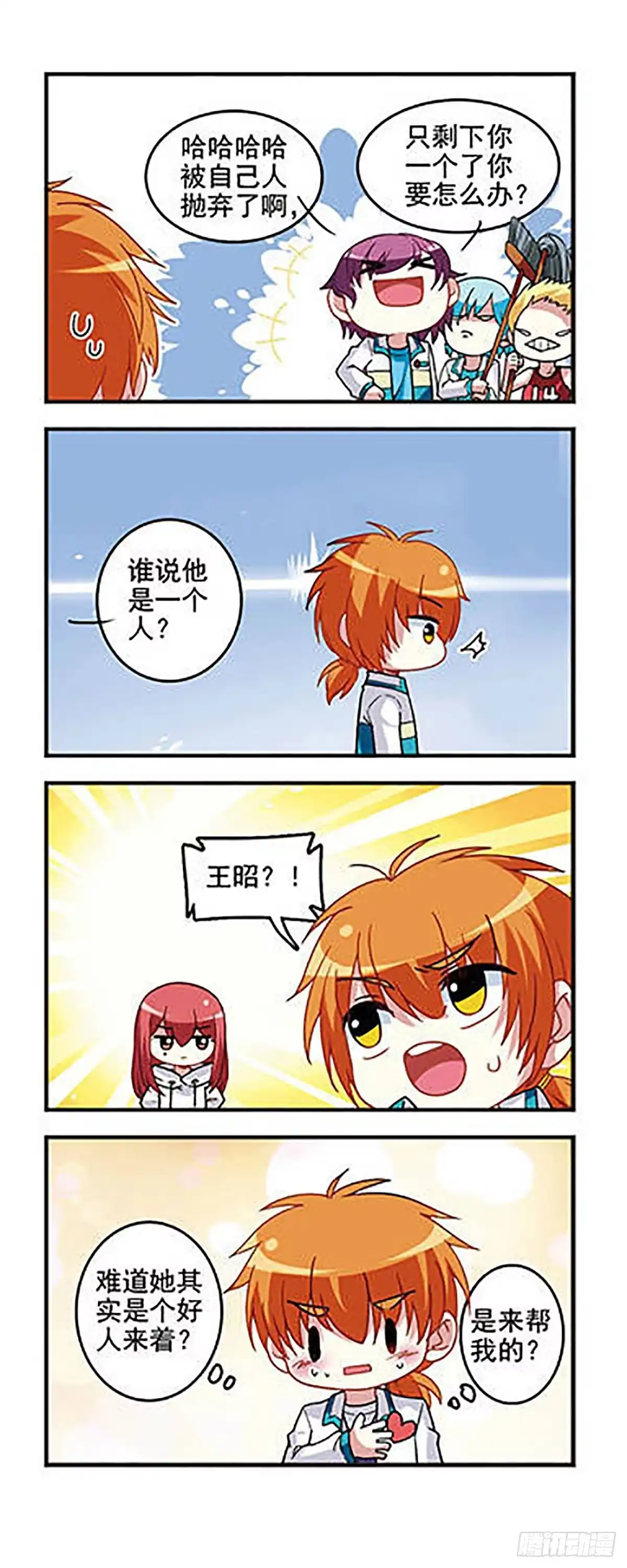 第11页