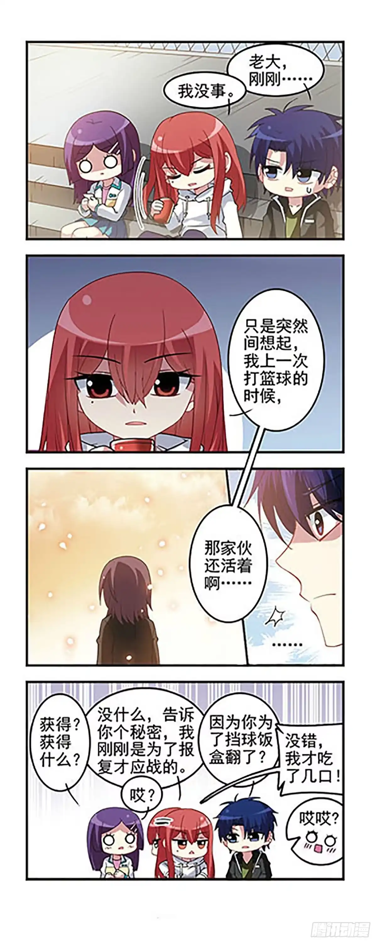 第16页
