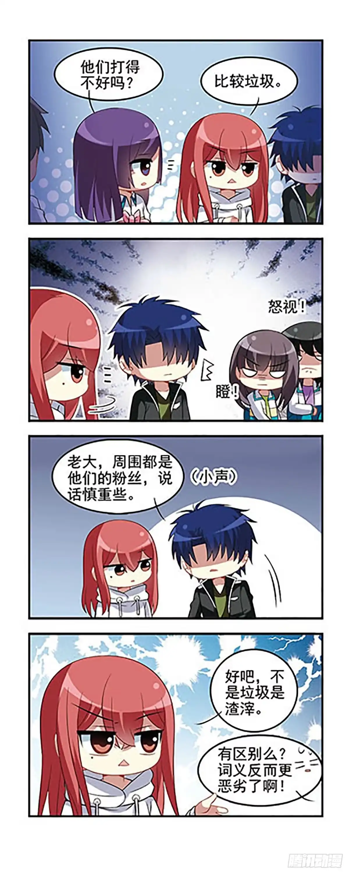 第4页