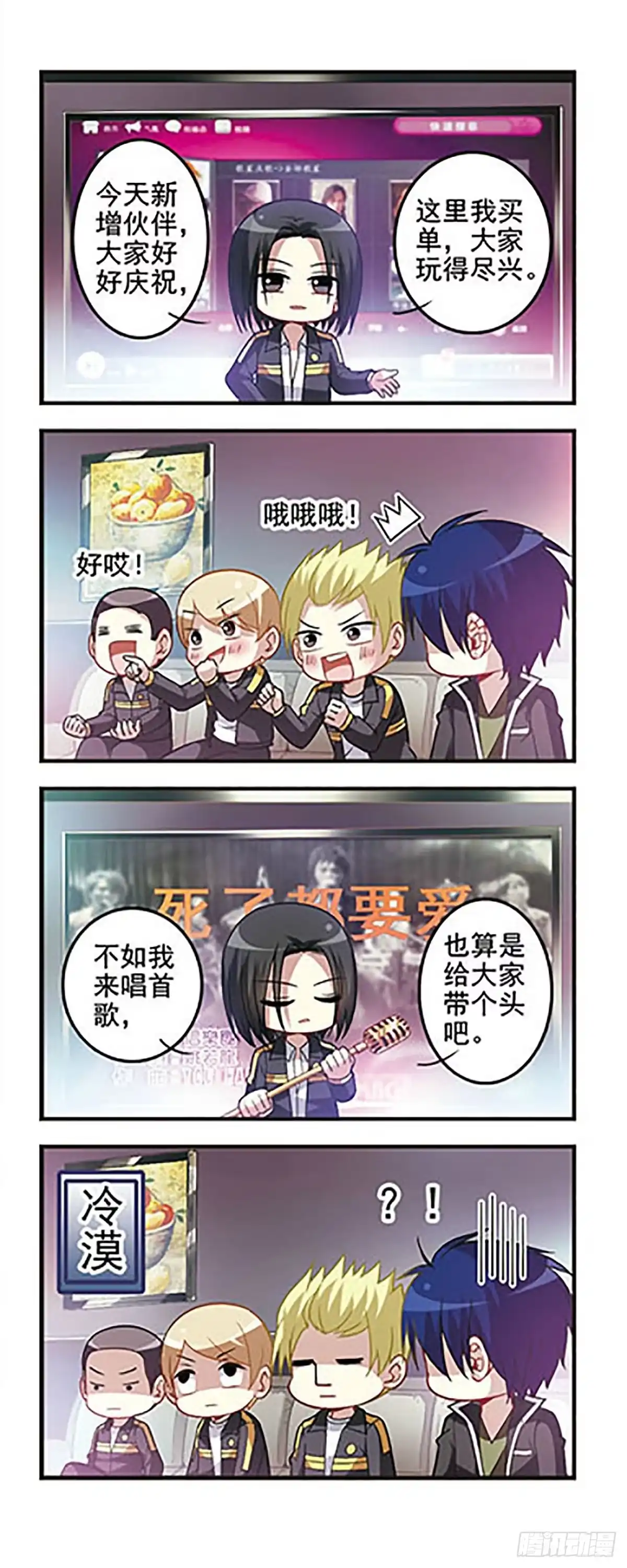 第15页