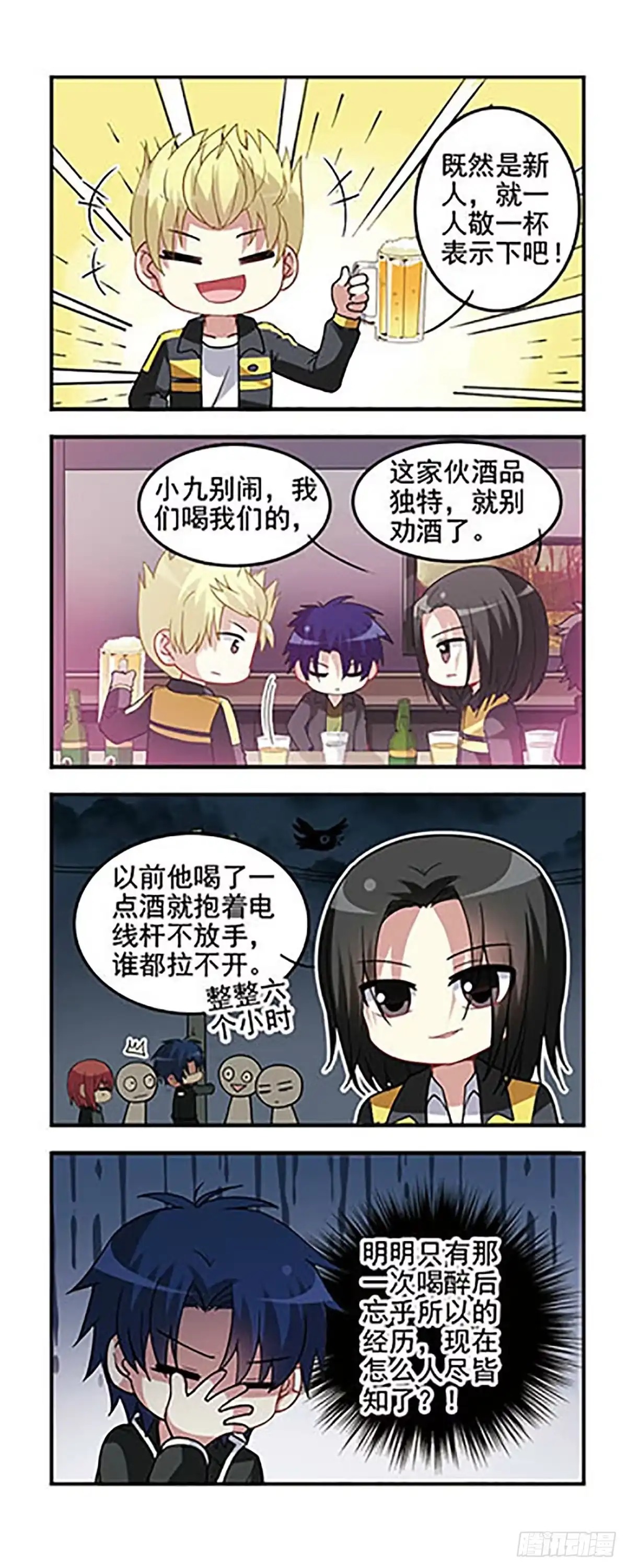 第4页