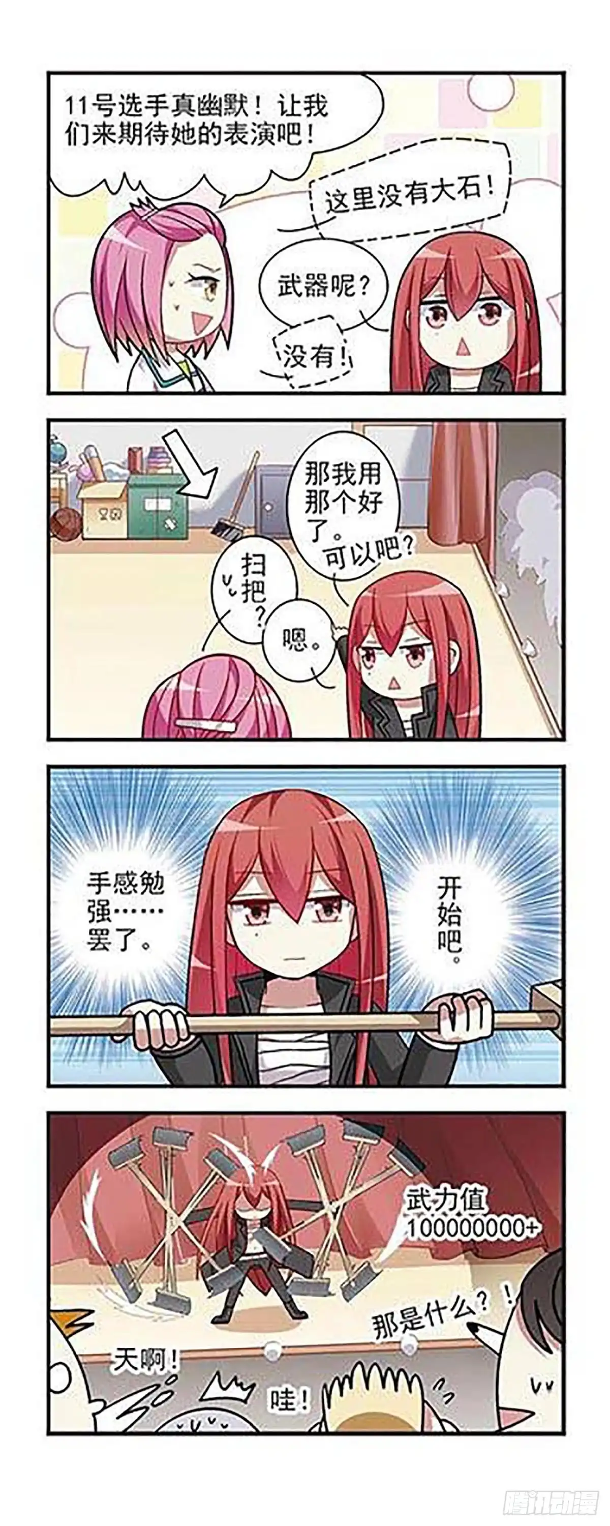 第12页