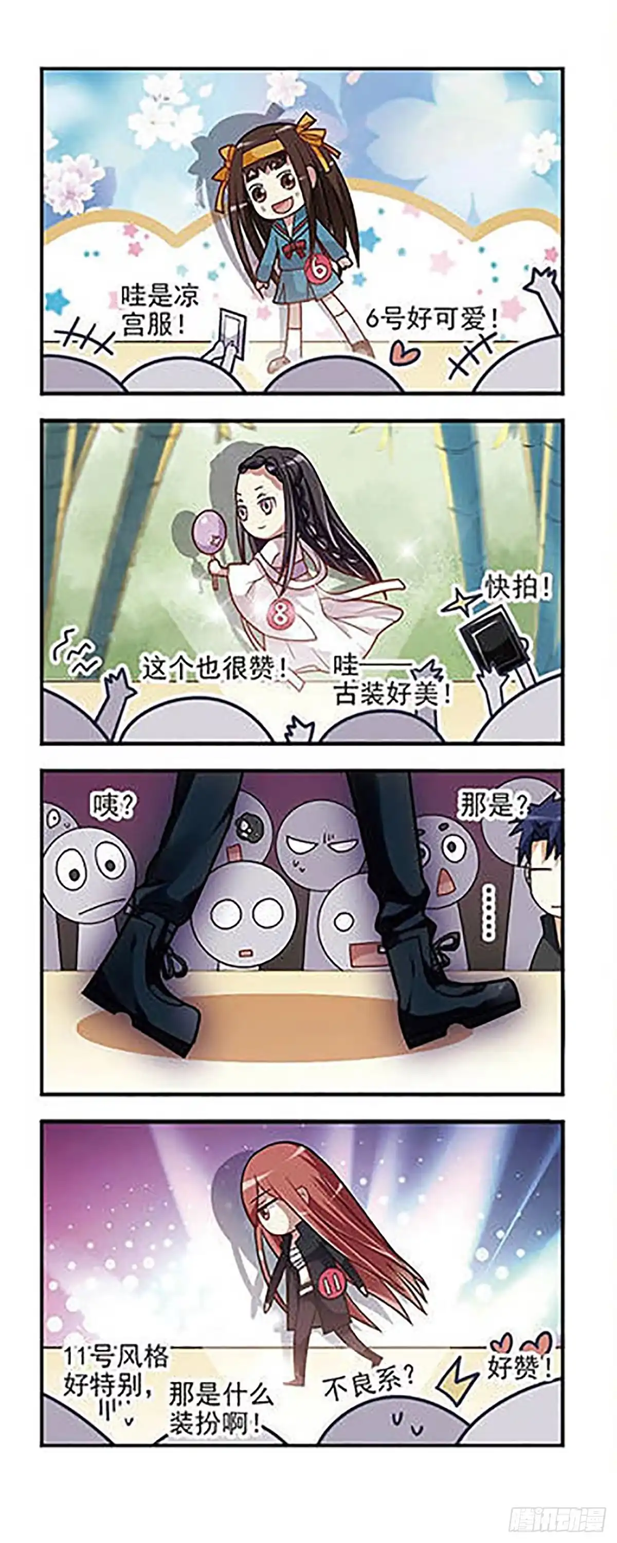第6页