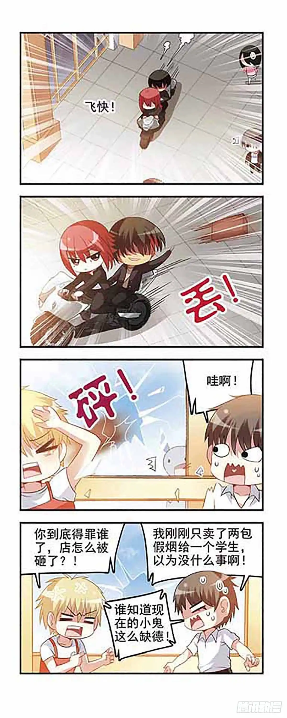 第5页